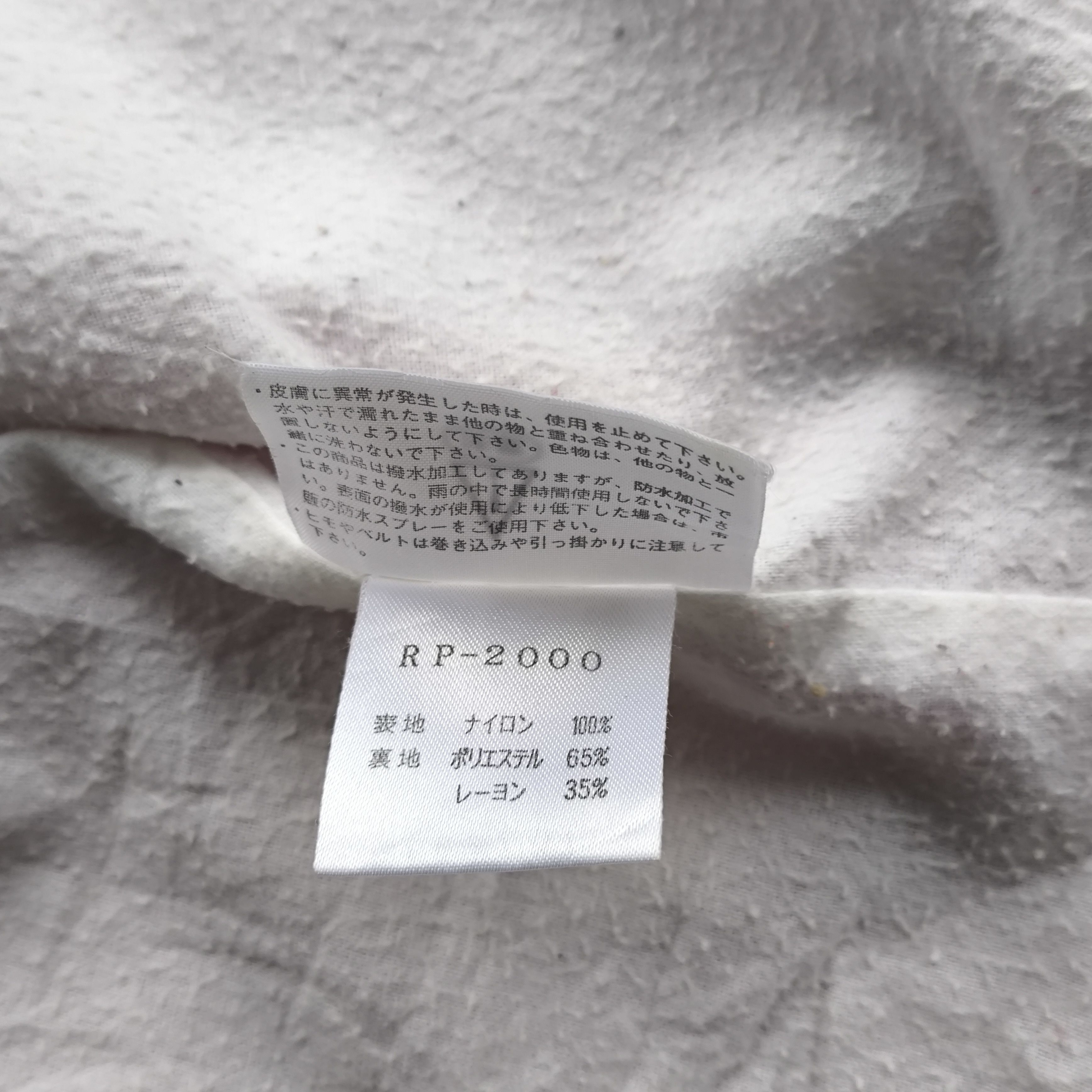 The North Face RARE VTG The North Face Rock Solid Coach Jacket made Japan Size US S / EU 44-46 / 1 - 12 Thumbnail