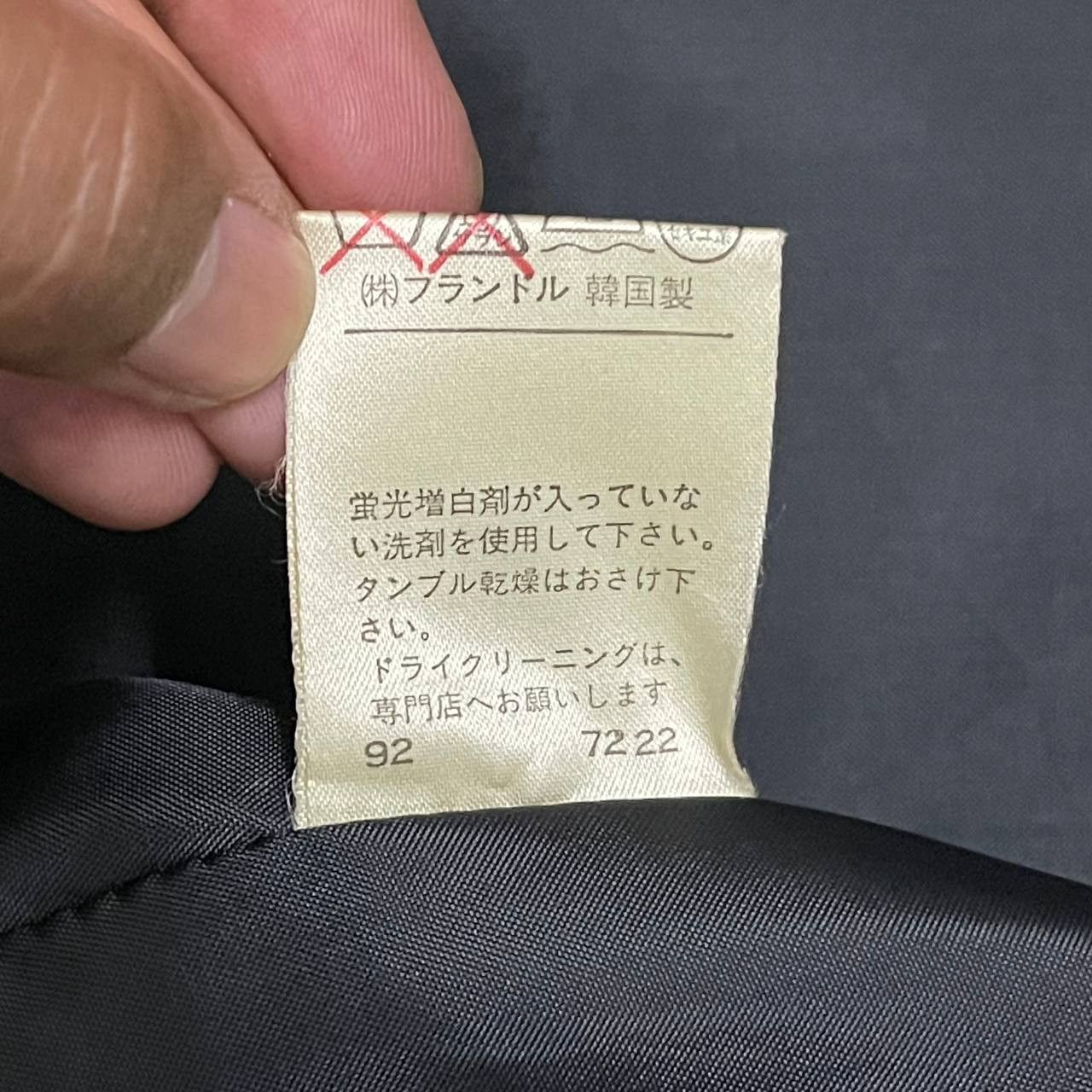 Yohji Yamamoto Vintage Flandre Club Double Breasted Coat Size US M / EU 48-50 / 2 - 10 Thumbnail