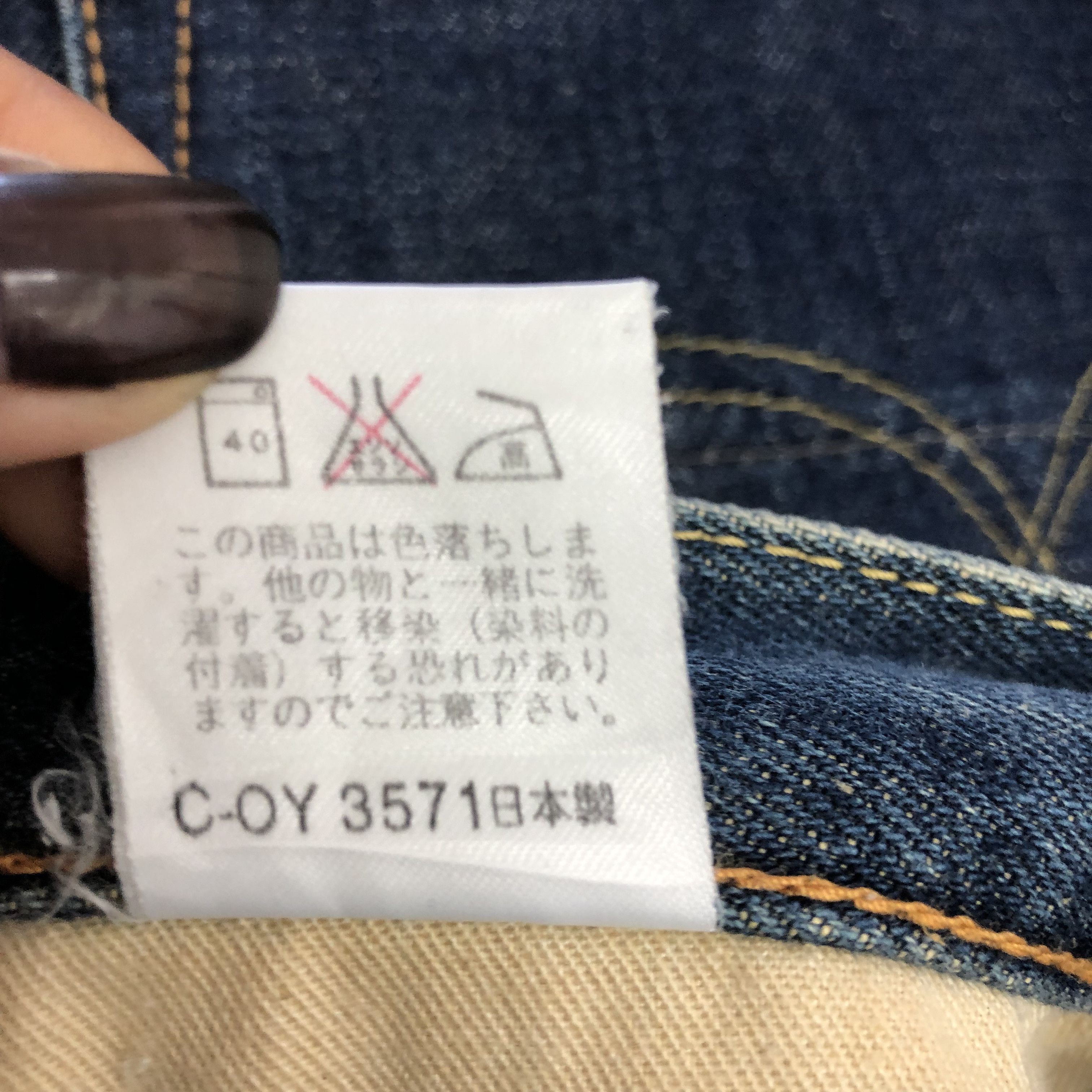 Japanese Brand Vintage Bobson Selvedge Jeans Japanese Redline Faded Denim Size 26" / US 2 / IT 38 - 8 Thumbnail