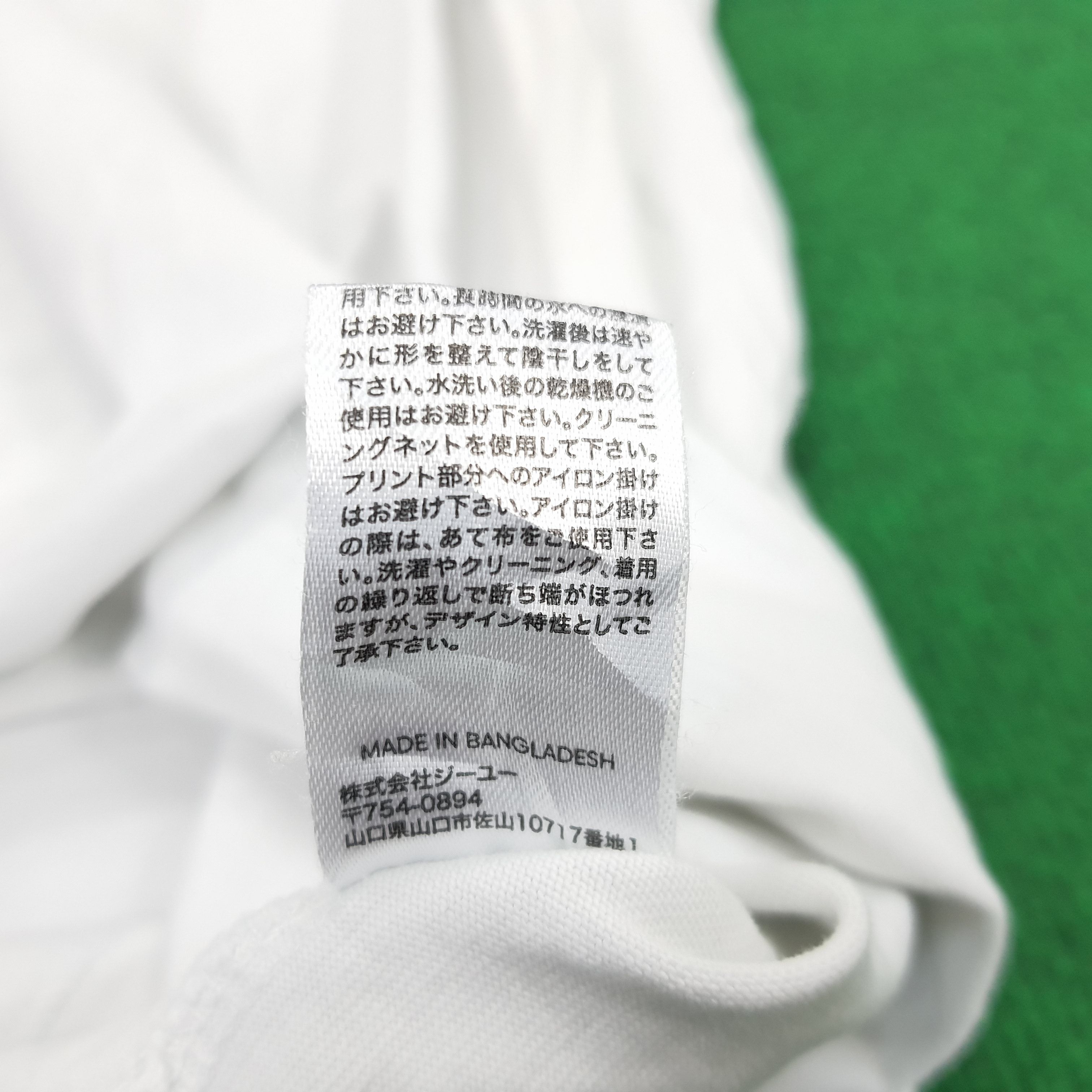 Vintage GU x Undercover Freedom Streetwear T-shirt