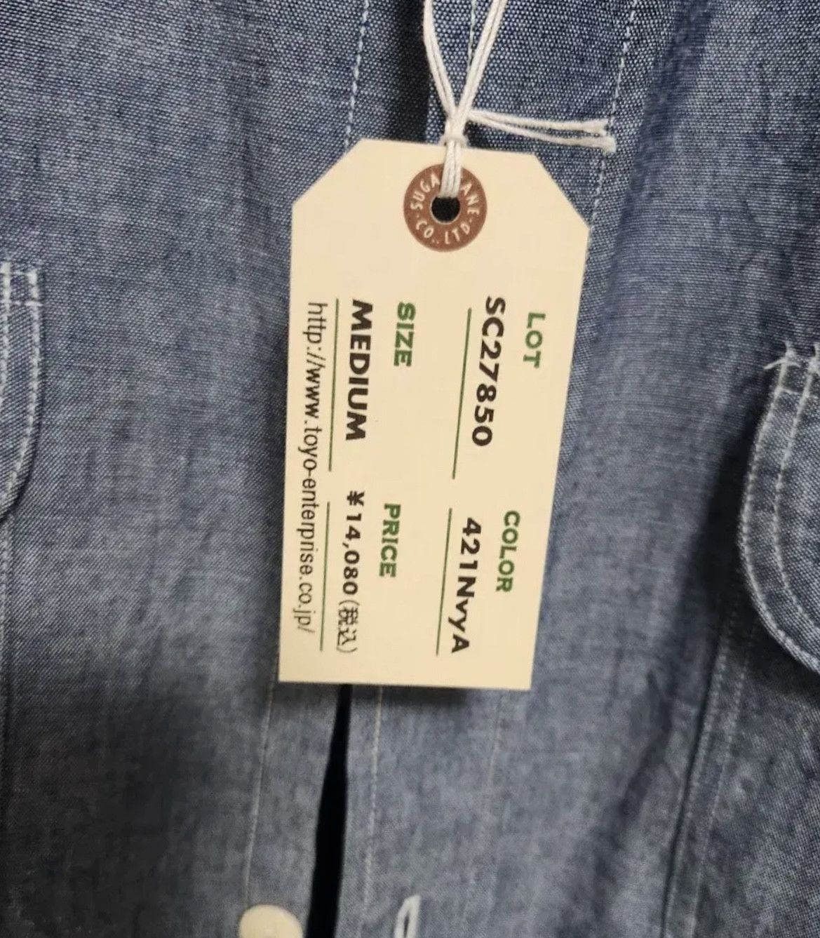 Sugar Cane Sugar Cane Blue Chambray Work Shirt Size US M / EU 48-50 / 2 - 3 Thumbnail