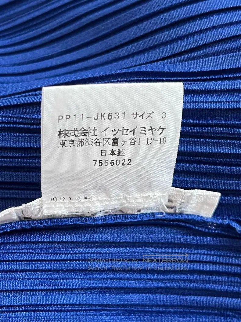Issey Miyake Issey Miyake Blue Short Sleeve Size L / US 10 / IT 46 - 4 Thumbnail