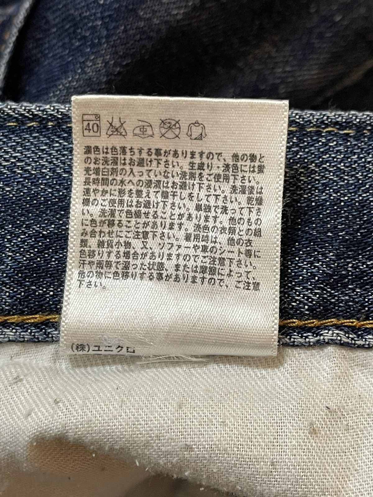 Uniqlo Vintage Japanese Uniqlo Blue Faded Wash Distressed Jeans Size US 36 / EU 52 - 10 Thumbnail