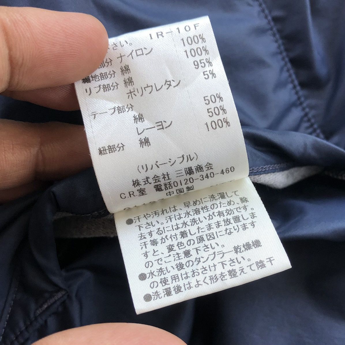Burberry Burberry Black Label Reversible Jacket With Hoodie Size US M / EU 48-50 / 2 - 20 Thumbnail