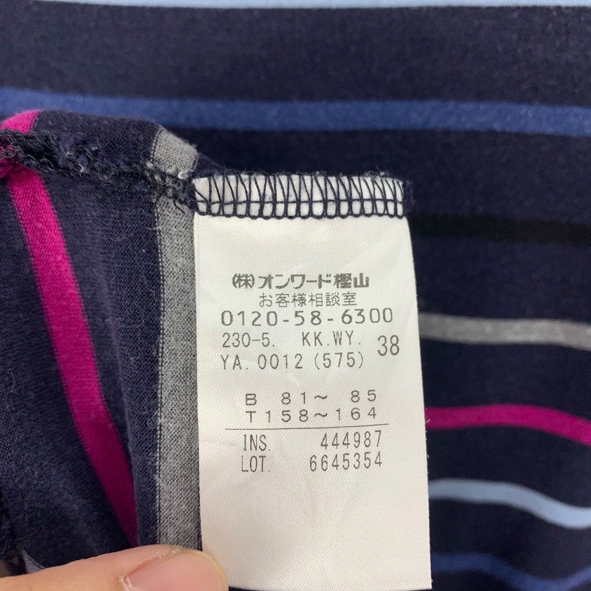 Sonia Rykiel × Vintage Vintage SONIA RYKIEL collection stripe women tee Size S / US 4 / IT 40 - 9 Thumbnail