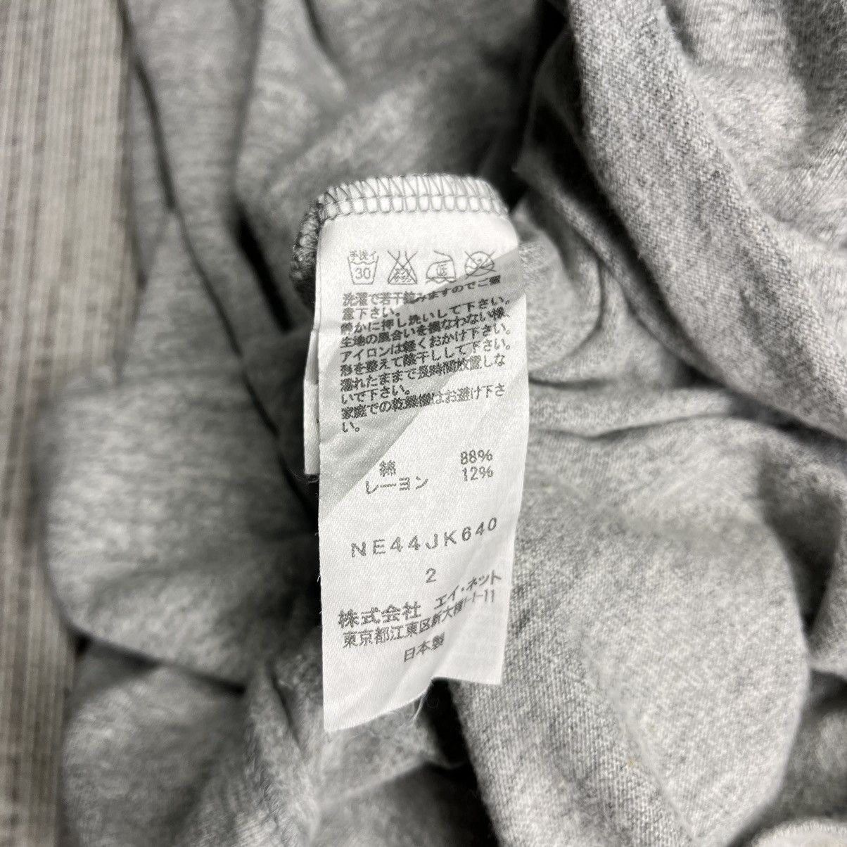 Issey Miyake Ne-Net Issey Miyake tshirt Size US S / EU 44-46 / 1 - 10 Thumbnail
