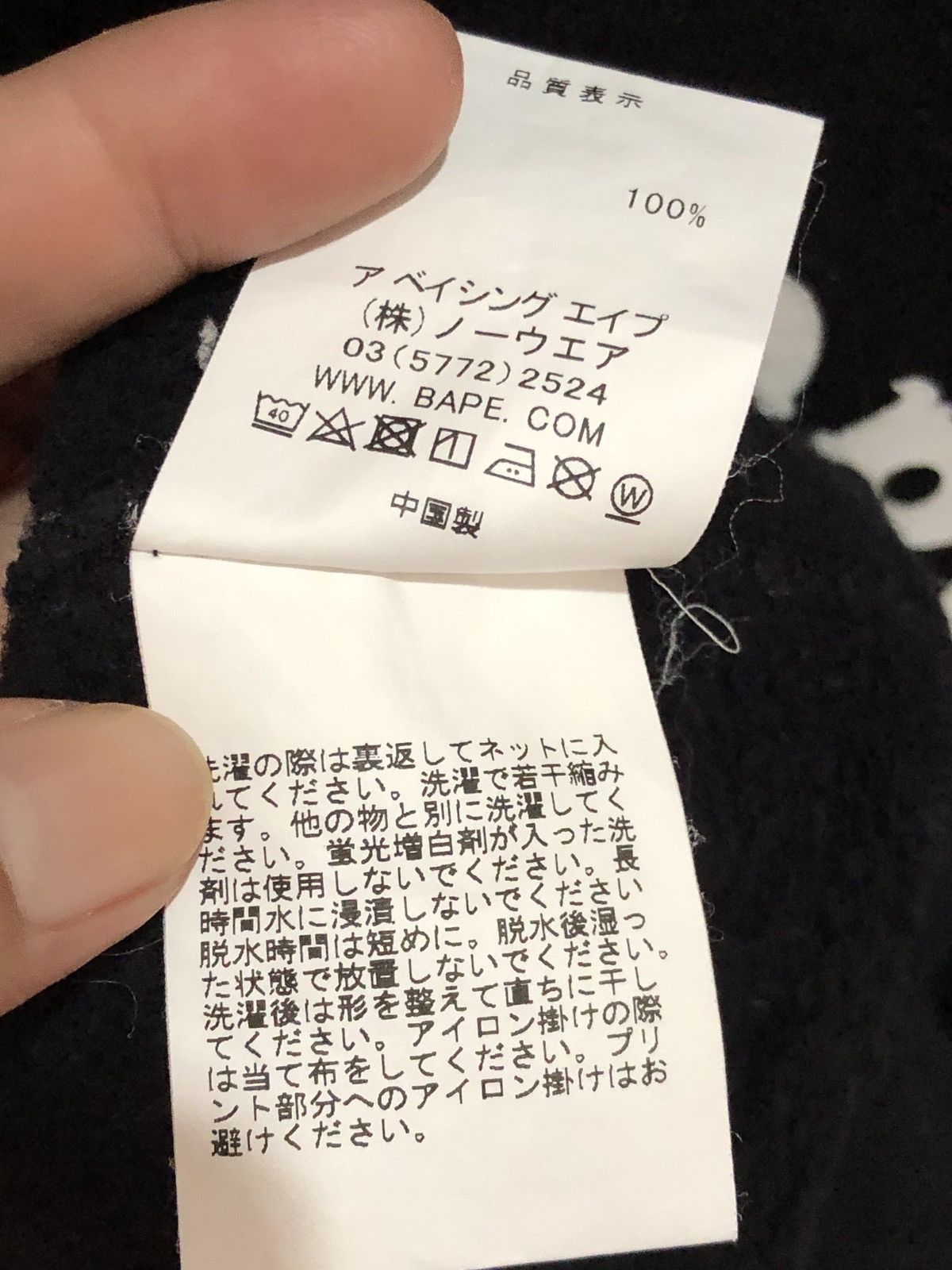 Bape Bape Exclusive Aoyama Pirate Store Pullover Hoodie Size US M / EU 48-50 / 2 - 7 Thumbnail