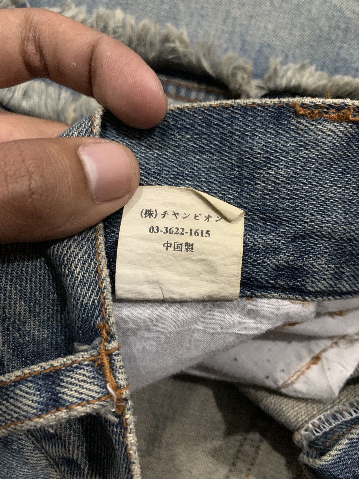 Japanese Brand Vice Dyne Glamorous Style Flared Jeans Size US 30 / EU 46 - 14 Thumbnail