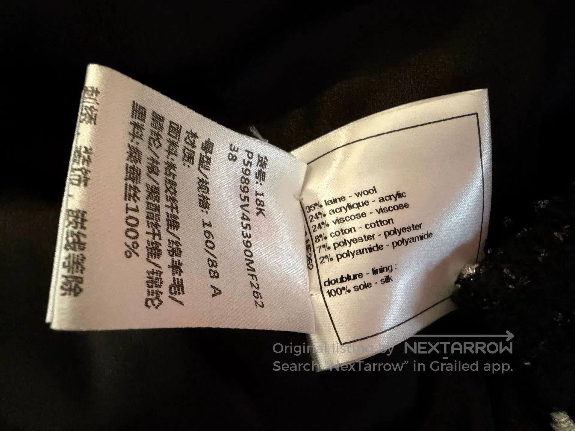 Chanel Chanel Black White Tweed Jacket 38. Size US S / EU 44-46 / 1 - 6 Thumbnail