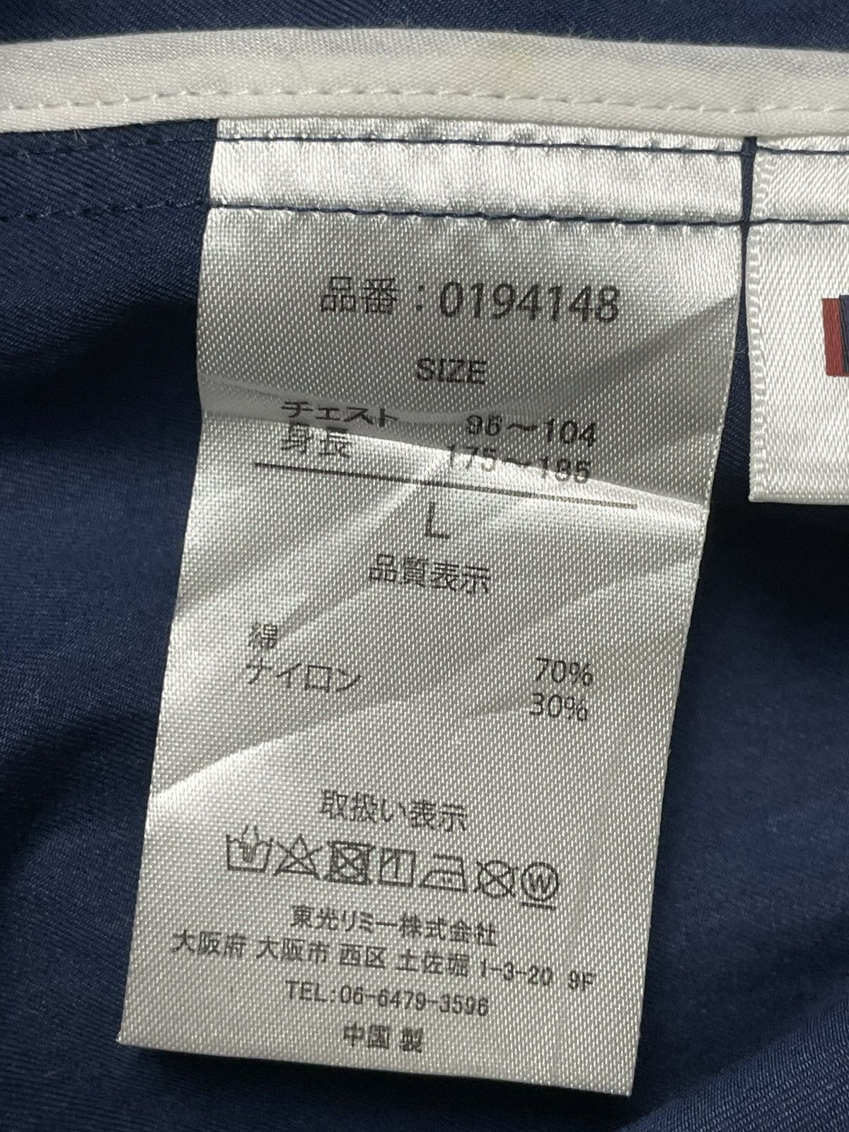 Japanese Brand × Pro-Keds × Vintage PRO KEDS Embroidered Logo Light Coat (109) Size US L / EU 52-54 / 3 - 7 Thumbnail