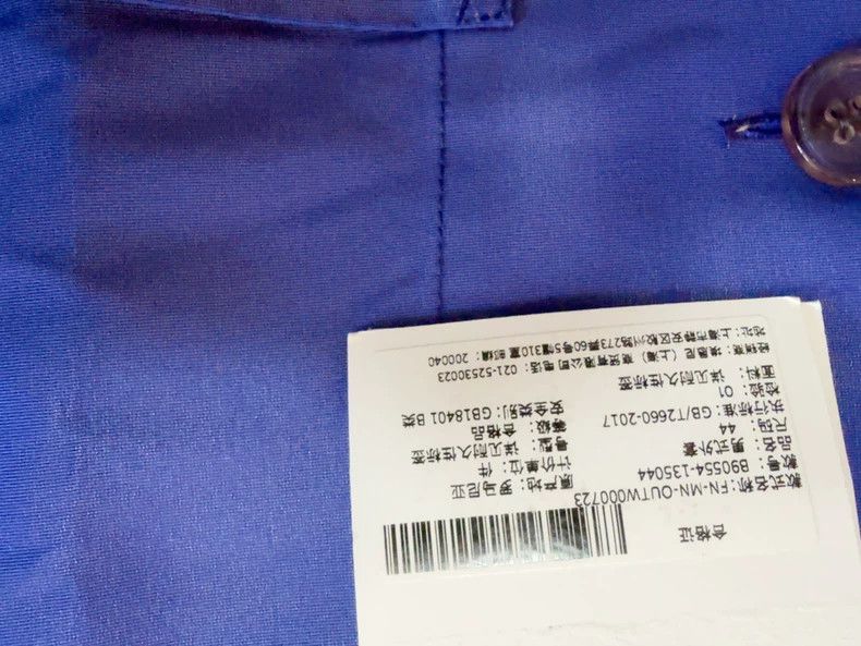 Acne Studios Acne Studios Blue-purple coat Size US S / EU 44-46 / 1 - 7 Thumbnail