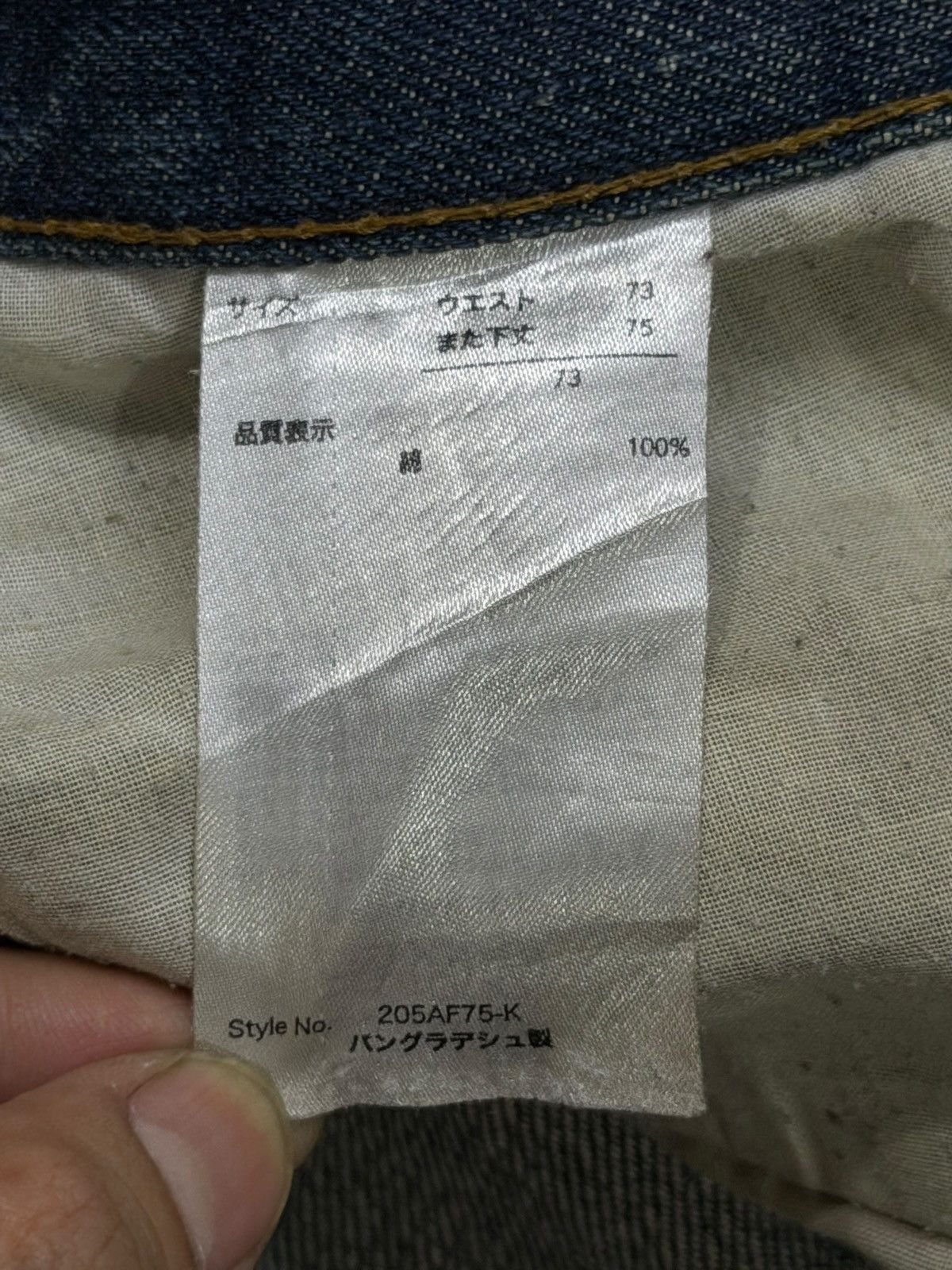 Japanese Brand Vintage Japanese Denim Jeans Y2K Vintage Fade mud wash | W29 Size US 29 - 9 Thumbnail