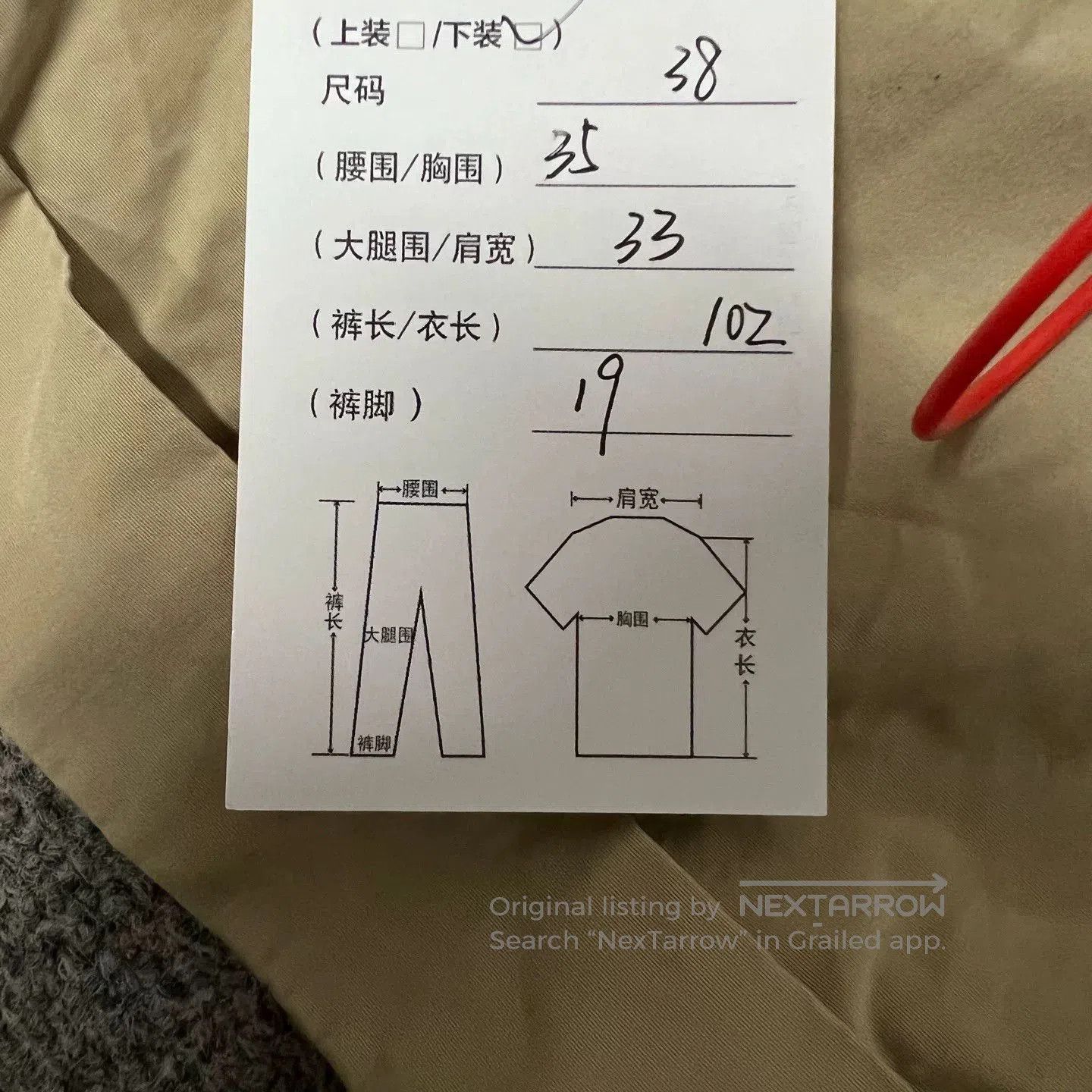 Other Louis Vuitton Monogram Belt Logo Cargo Pants. Size US 38 / EU 54 - 8 Thumbnail