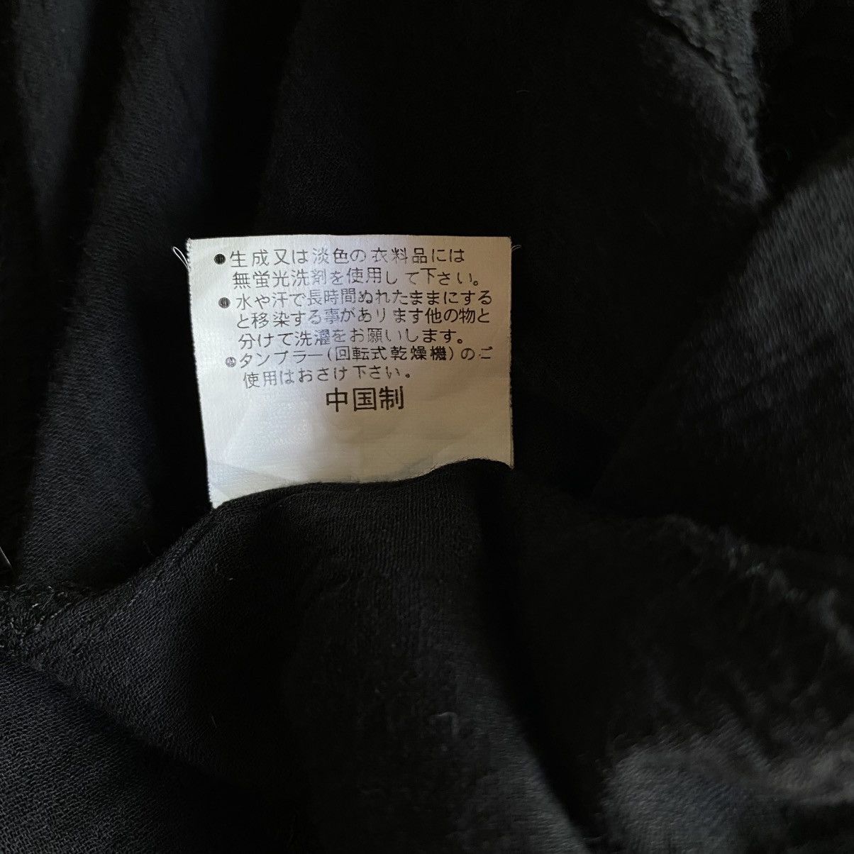 Designer × Japanese Brand GHOST of HARLEM Black Drawstring Bodycon Dress Size S / US 4 / IT 40 - 7 Thumbnail