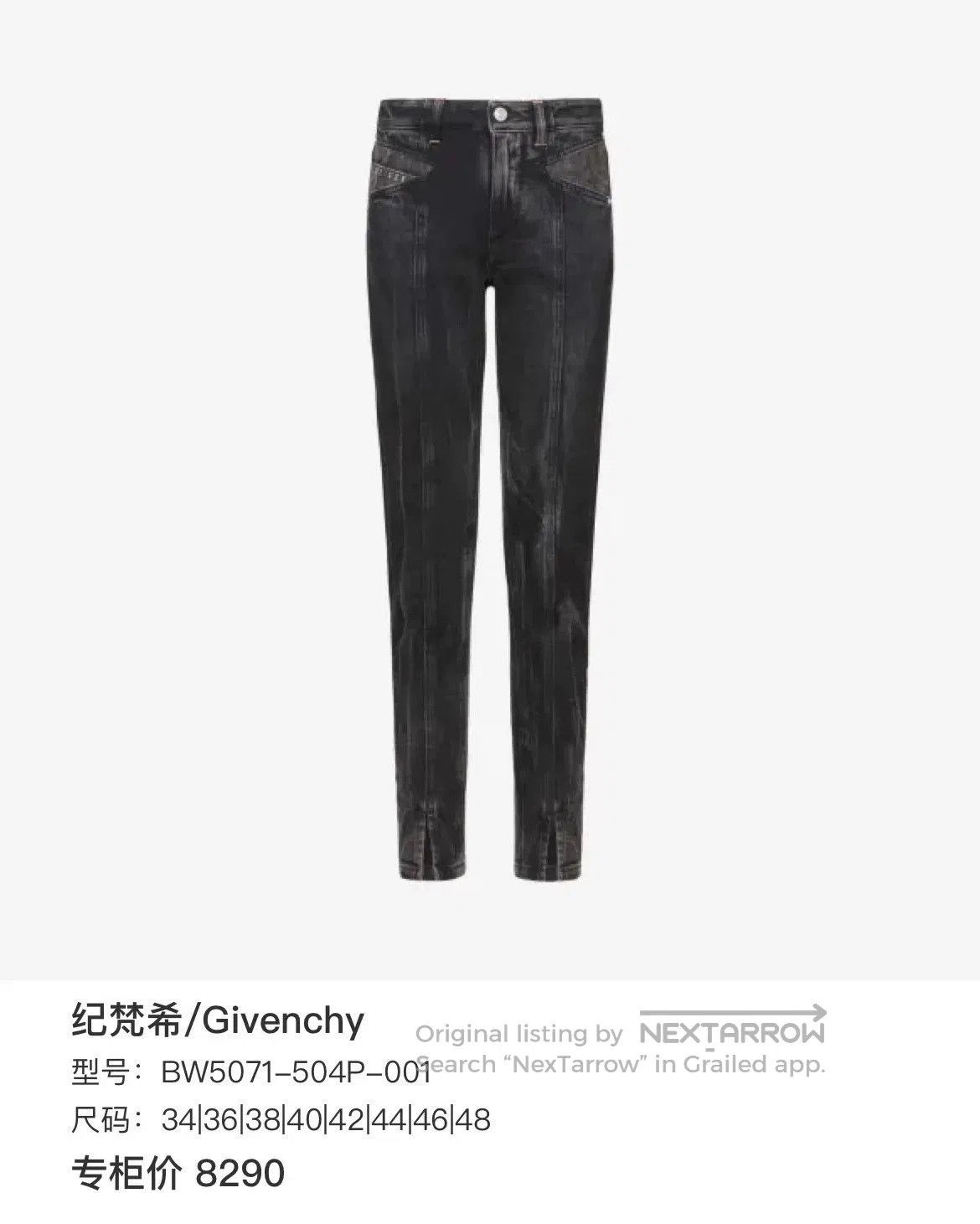 Givenchy gray washed denim pants by Givenchy. Size US 38 / EU 54 - 6 Thumbnail