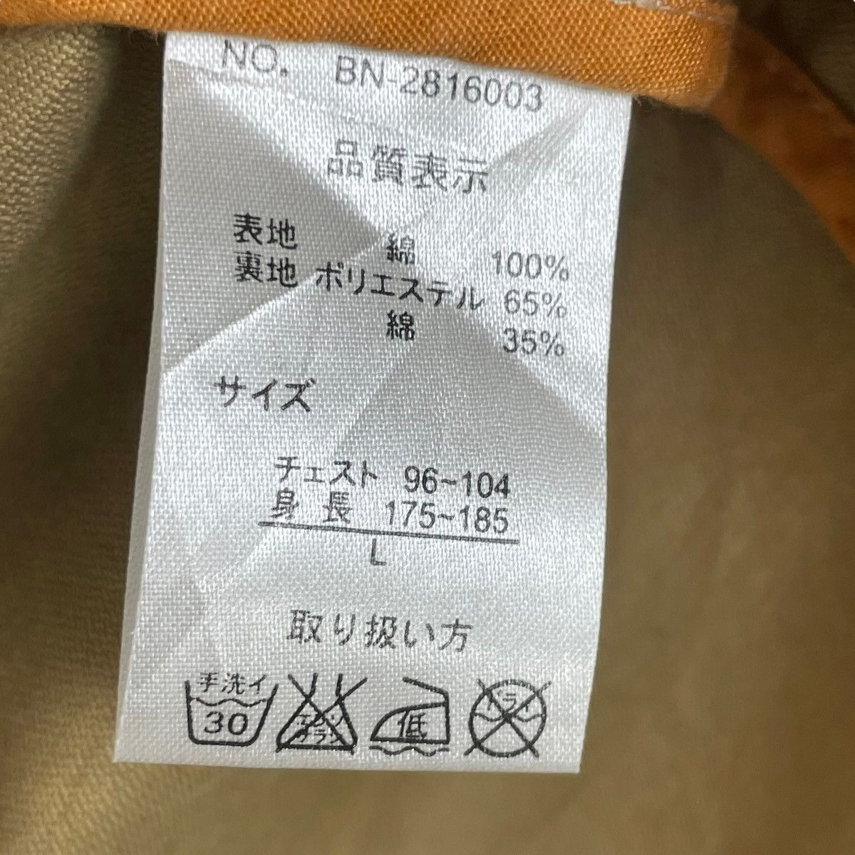 If Six Was Nine Vintage Back Number Multizipper Sun Faded Jacket Japanese Size US M / EU 48-50 / 2 - 10 Thumbnail