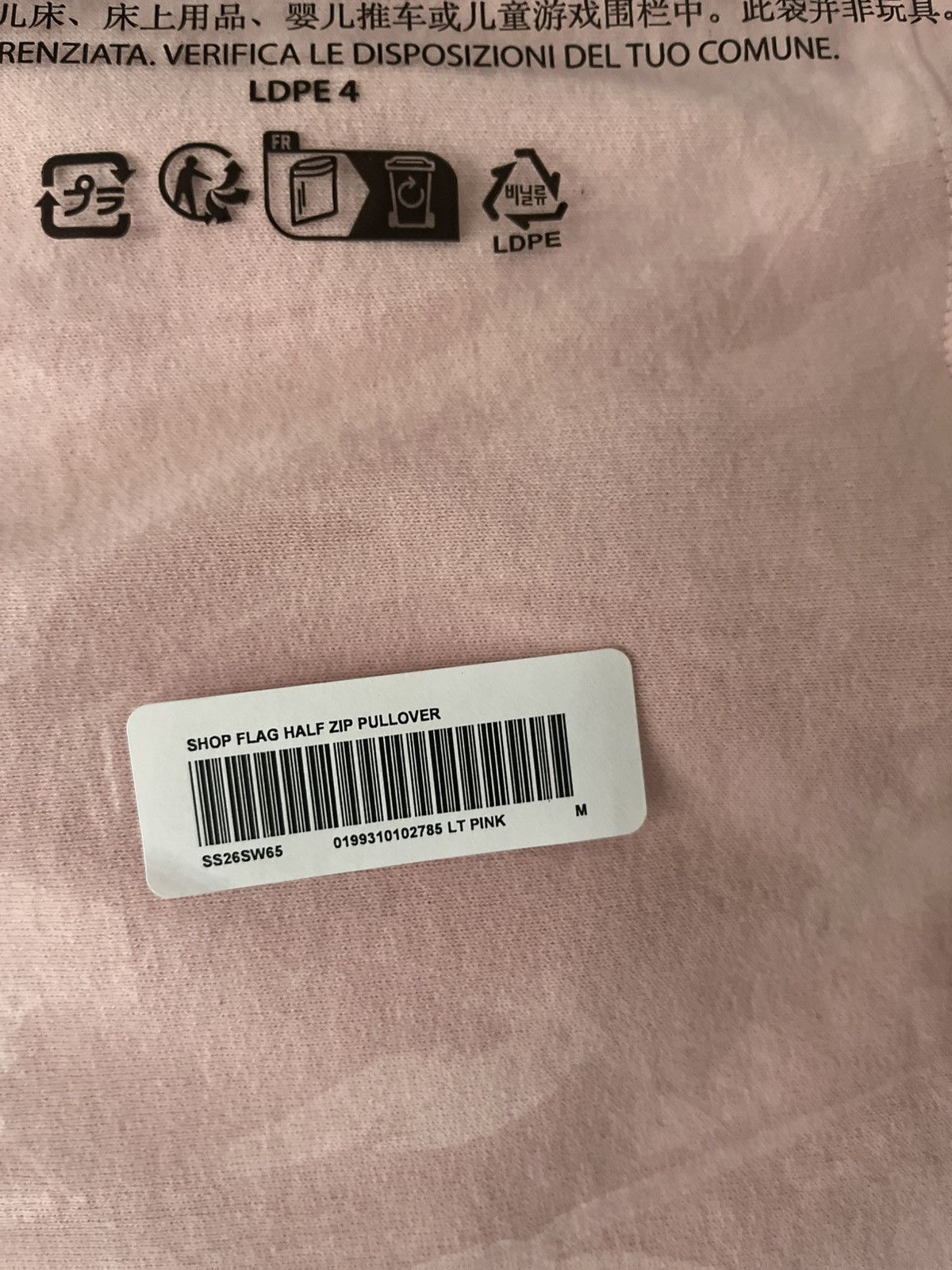 Supreme Supreme Shop Flag Half Zip Pullover Size US M / EU 48-50 / 2 - 8 Thumbnail