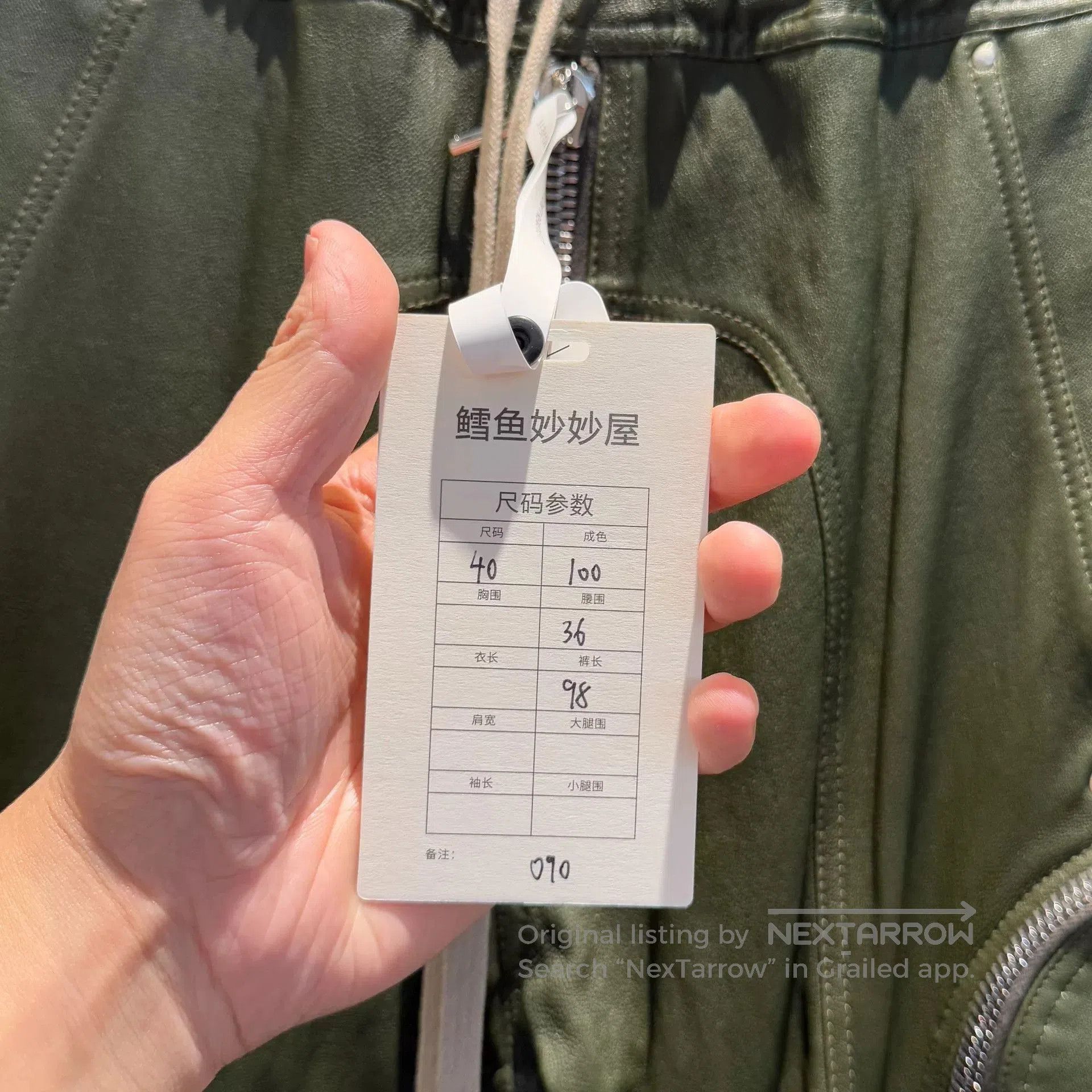 Rick Owens green leather five. Size US 36 / EU 52 - 6 Thumbnail