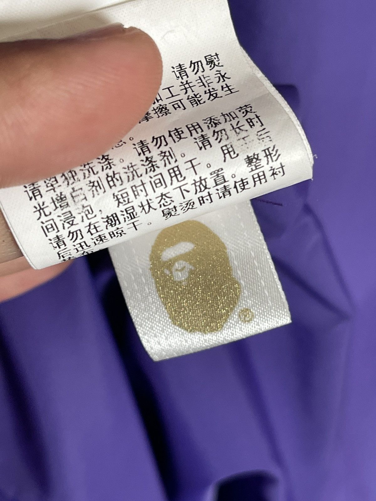 Bape Bape Mad Face College Coach Jacket Purple Size US L / EU 52-54 / 3 - 12 Thumbnail