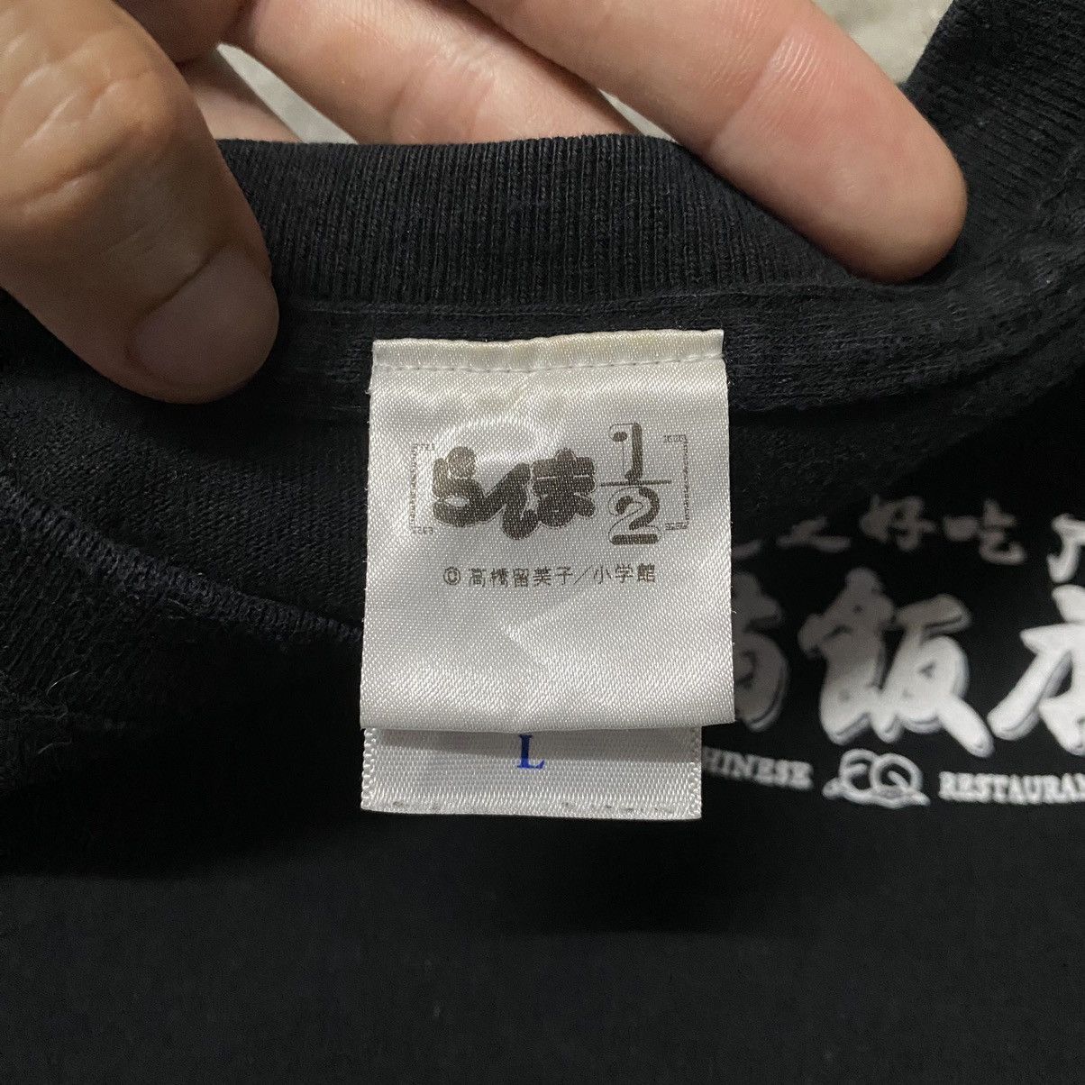 Anime Vintage Ranma 1/2 Chinese Food Restaurant Anime T Shirt Size US L / EU 52-54 / 3 - 4 Thumbnail