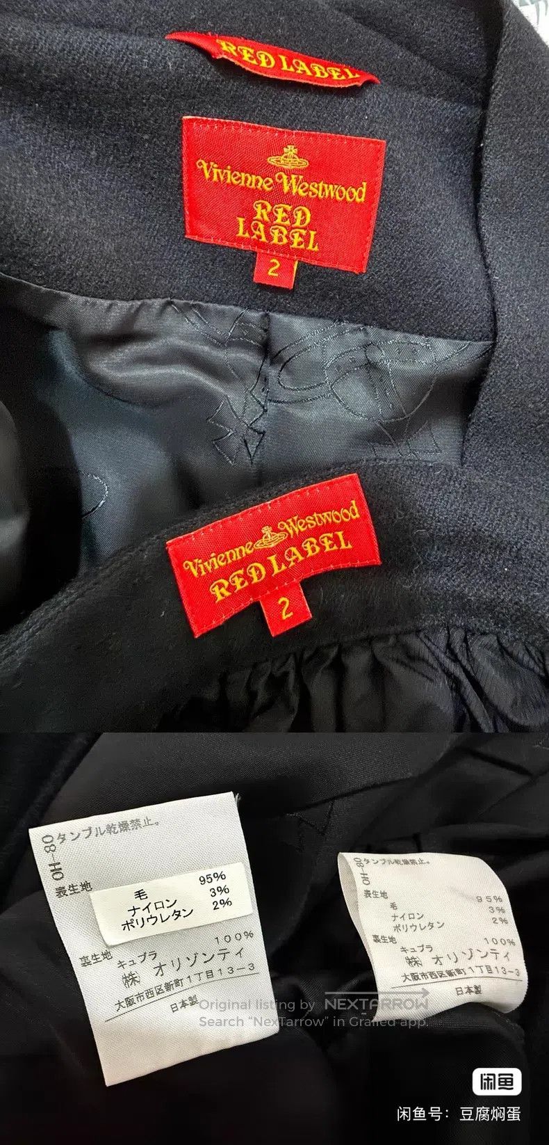 Vivienne Westwood Vivienne Westwood Ultra rare three-piece set Size L / US 10 / IT 46 - 8 Thumbnail