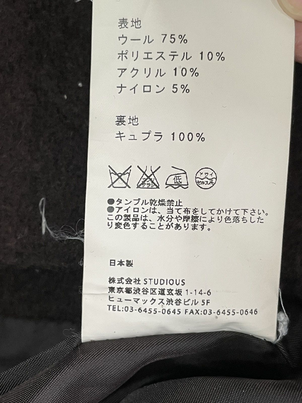 Japanese Brand United Tokyo Jacket Size US S / EU 44-46 / 1 - 5 Thumbnail