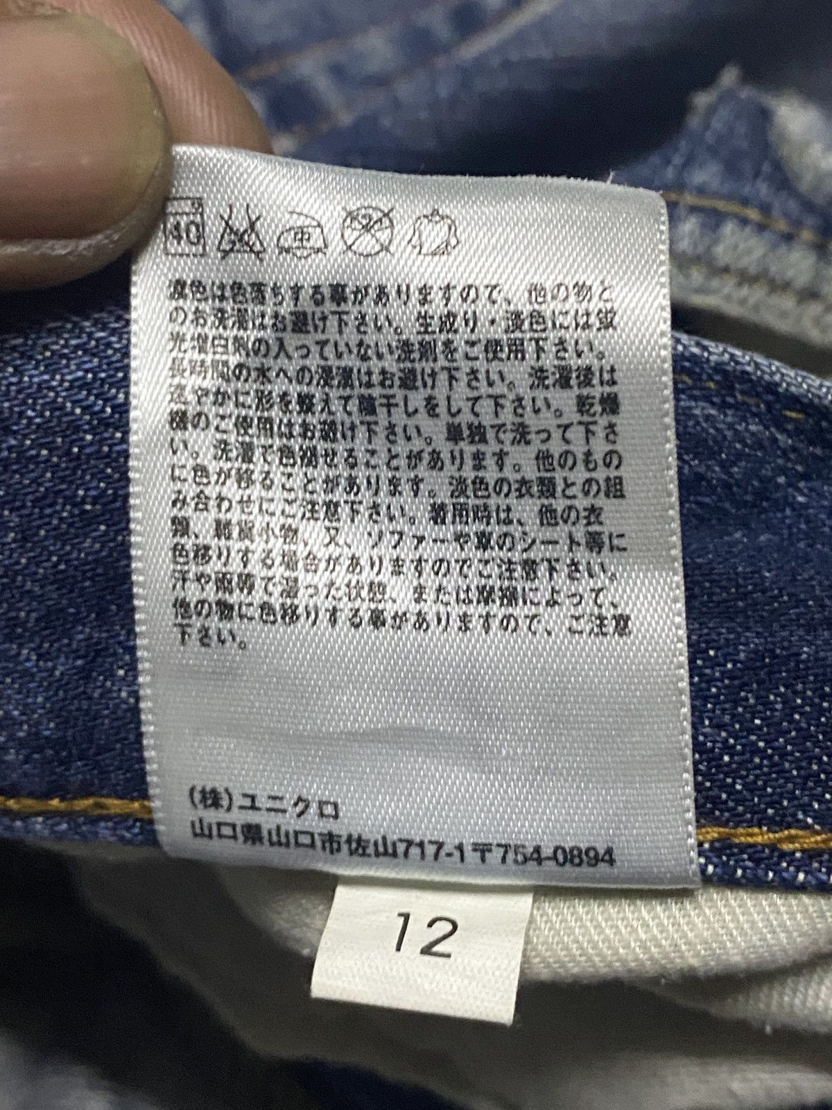 Undercover × Uniqlo Vintage Uniqlo Selvedge Grunge Faded Wash Distressed Jeans Size US 34 / EU 50 - 20 Thumbnail