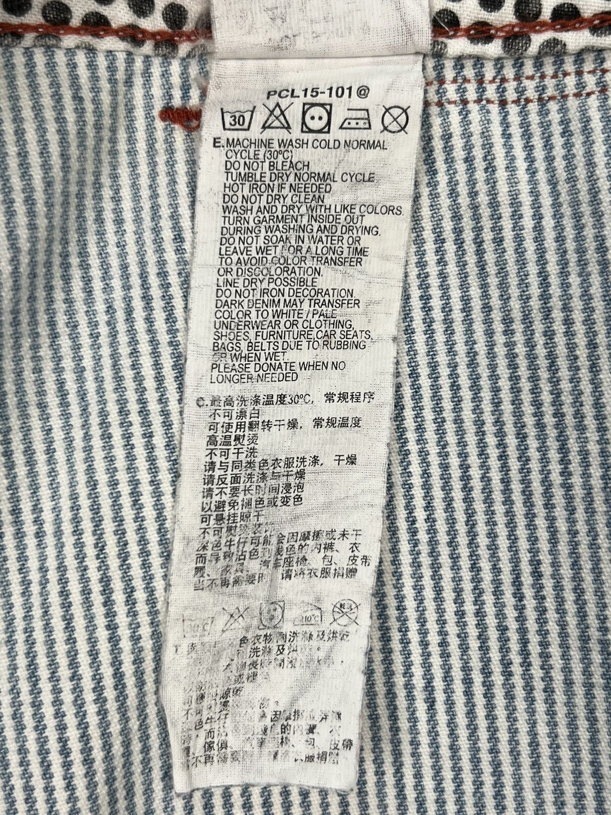 Levi's × Vintage Vintage Levi’s 511 Bush Pants Jeans Size US 33 - 18 Thumbnail
