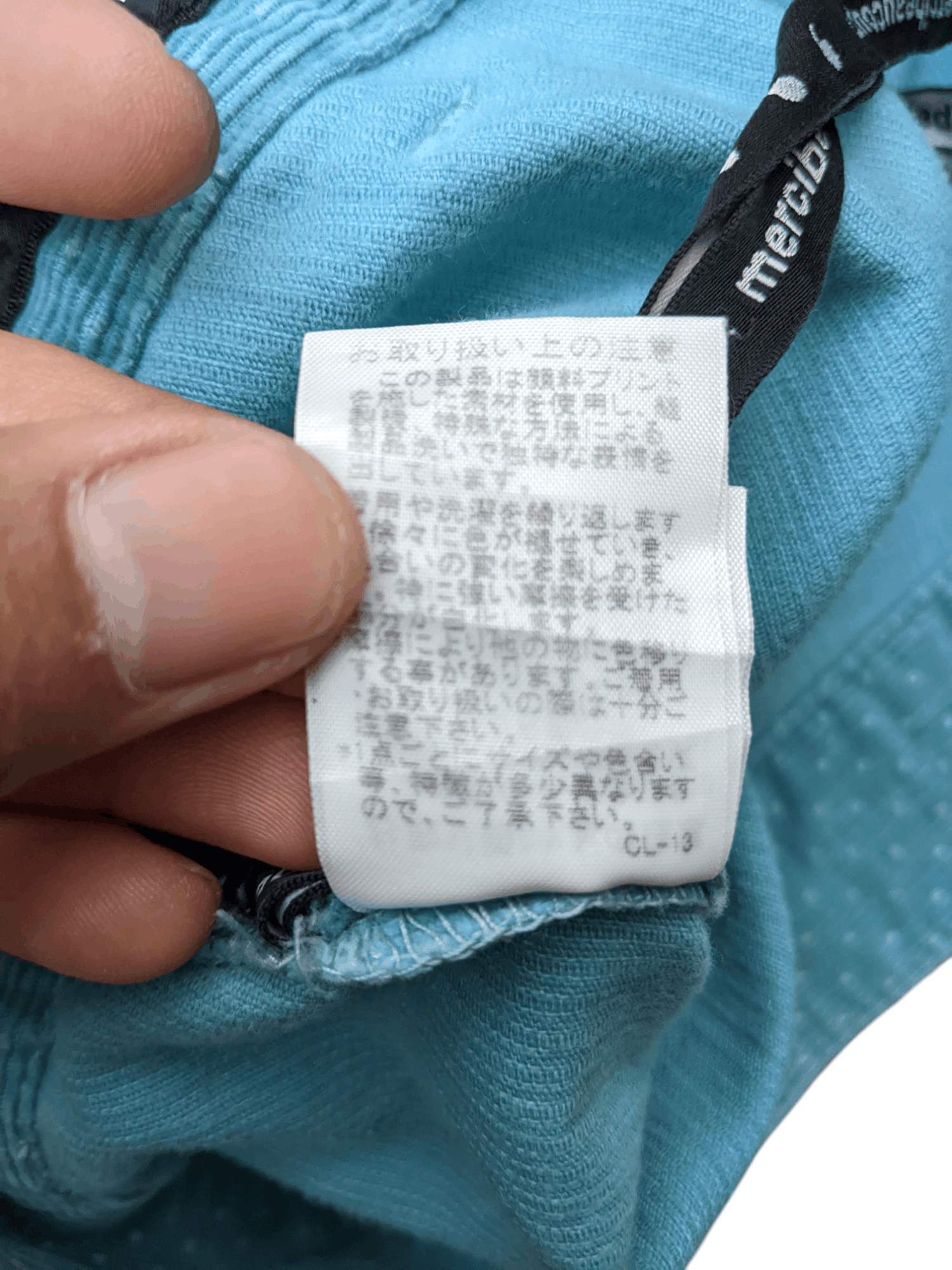 Issey Miyake × Ne-Net × mercibeaucoup Mercibeaucoup by Issey Miyake Corduroy Drop Crotch pants Size 28" / US 6 / IT 42 - 7 Thumbnail