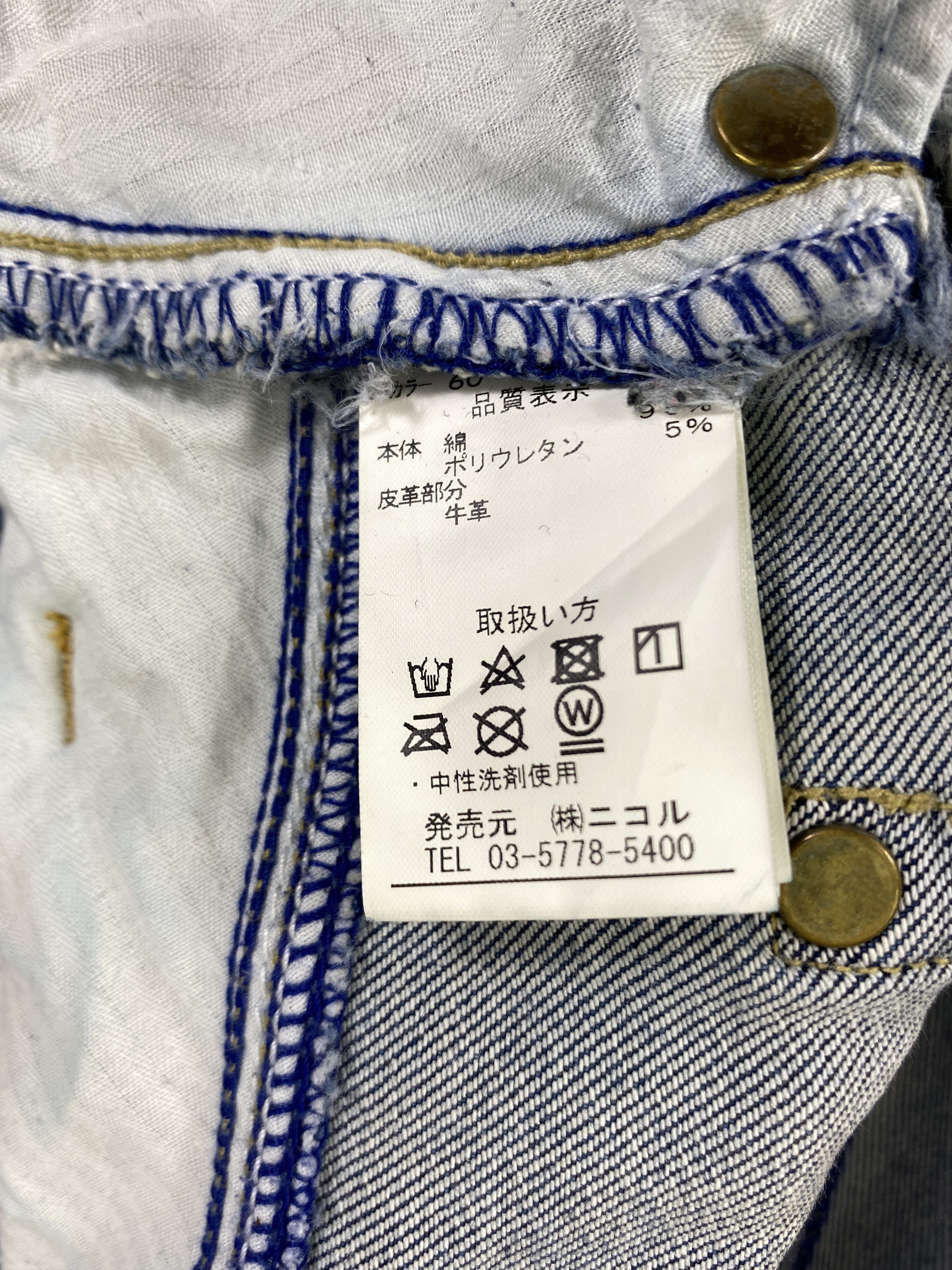 Japanese Brand Faded Blue Vintage Nicole Jeans 32x29 Denim- JN3264 Size US 32 / EU 48 - 9 Thumbnail