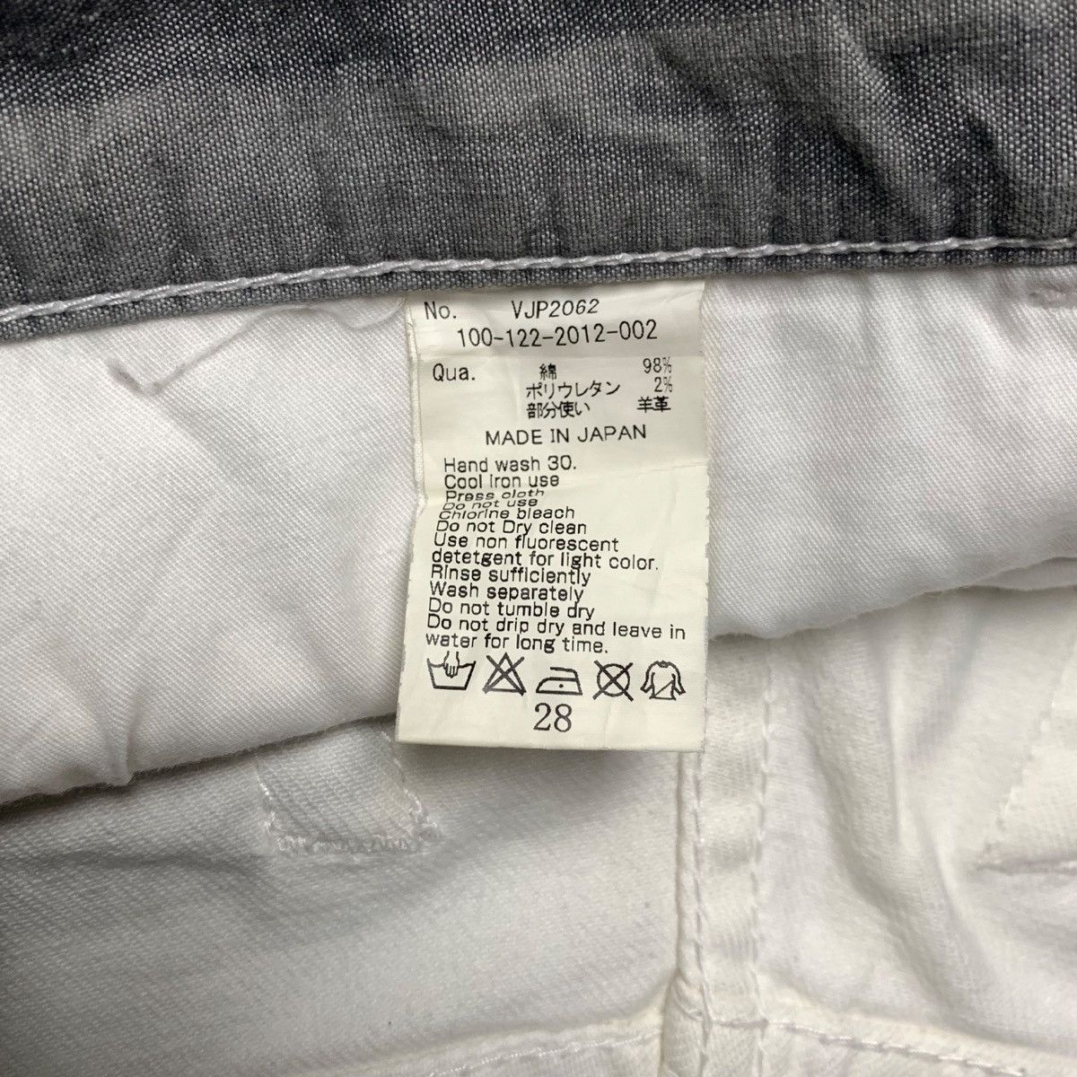 Vanquish Vanquish White Slim Denim Jeans Made in Japan W30 Size US 30 / EU 46 - 4 Thumbnail