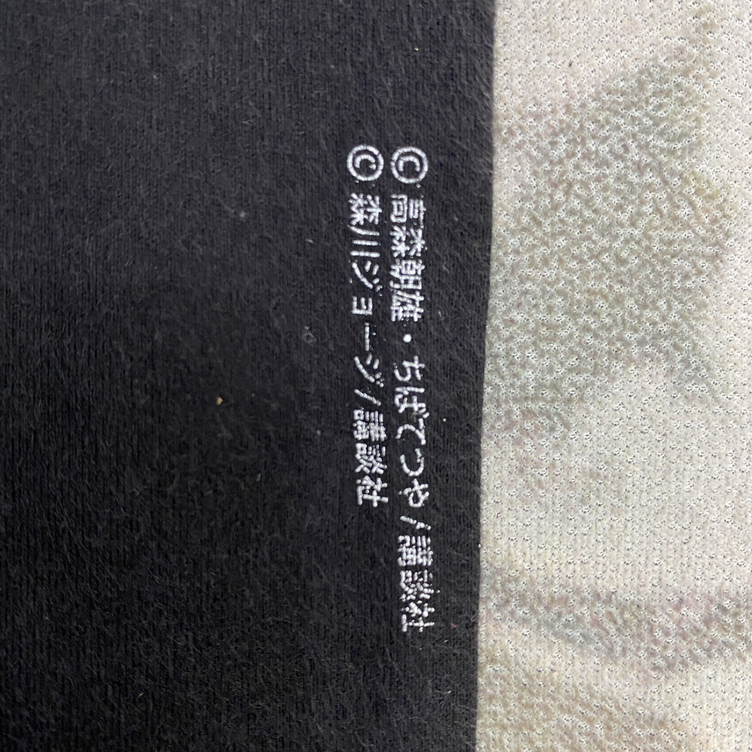 Anime Vintage HAJIME NO IPPO VS YABUKI JOE Anime T Shirt - H086 Size US L / EU 52-54 / 3 - 8 Thumbnail