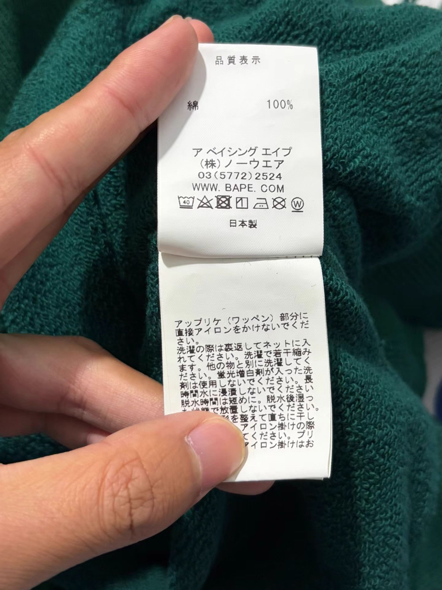 Bape Bape Green Hoodie Size ONE SIZE - 7 Thumbnail
