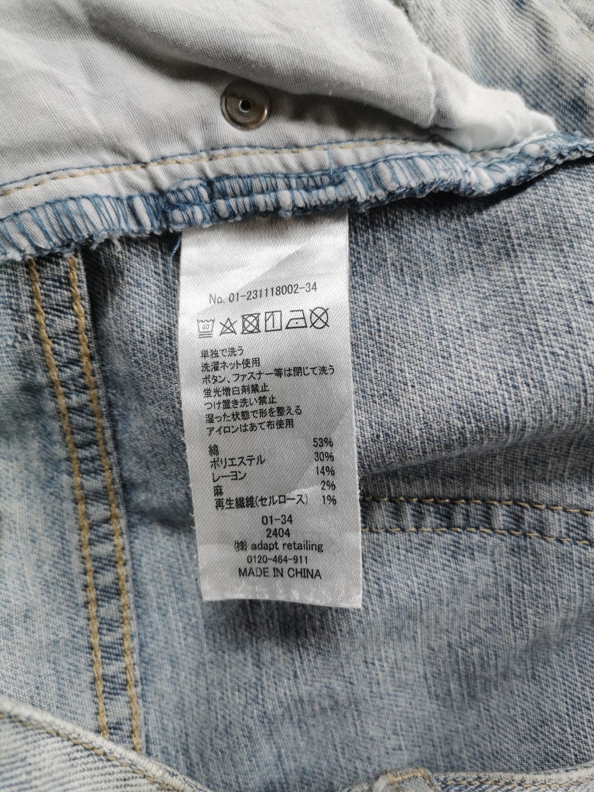 Japanese Brand Ripped Jeans Size US 28 / EU 44 - 9 Thumbnail