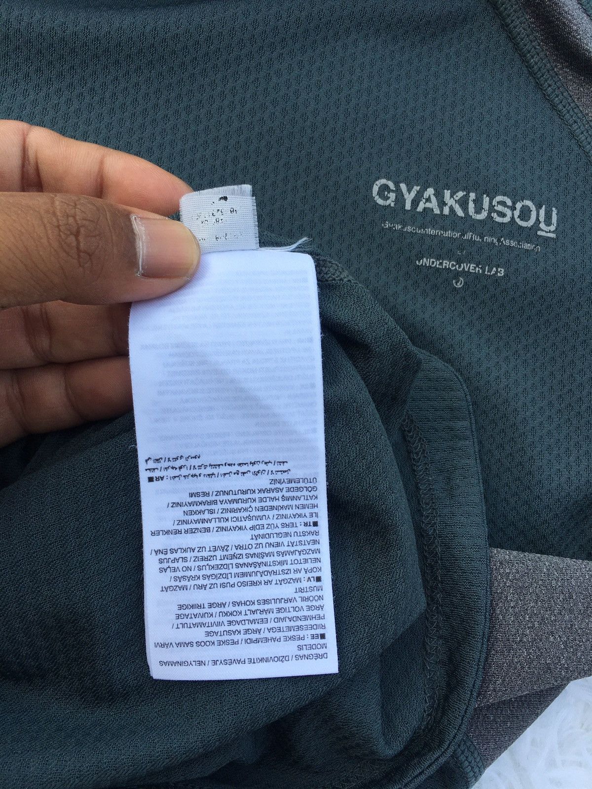 Nike × Undercover Rare Undercover x Nike GYAKUSOU Jersey Size US L / EU 52-54 / 3 - 18 Thumbnail