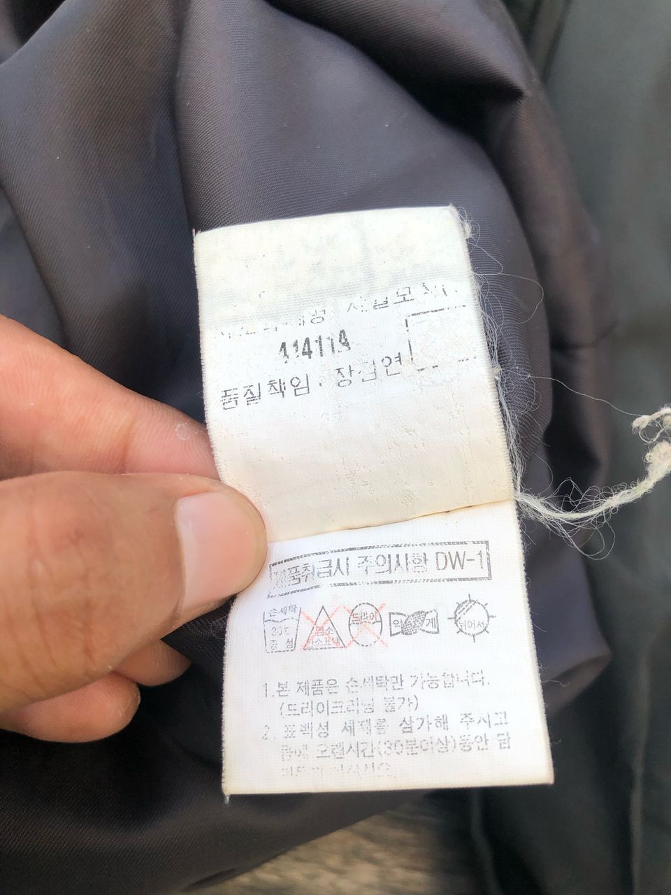 Vintage × Yves Saint Laurent Vintage 90s YSL Yves Saint Laurent Long Jacket Size US L / EU 52-54 / 3 - 5 Thumbnail
