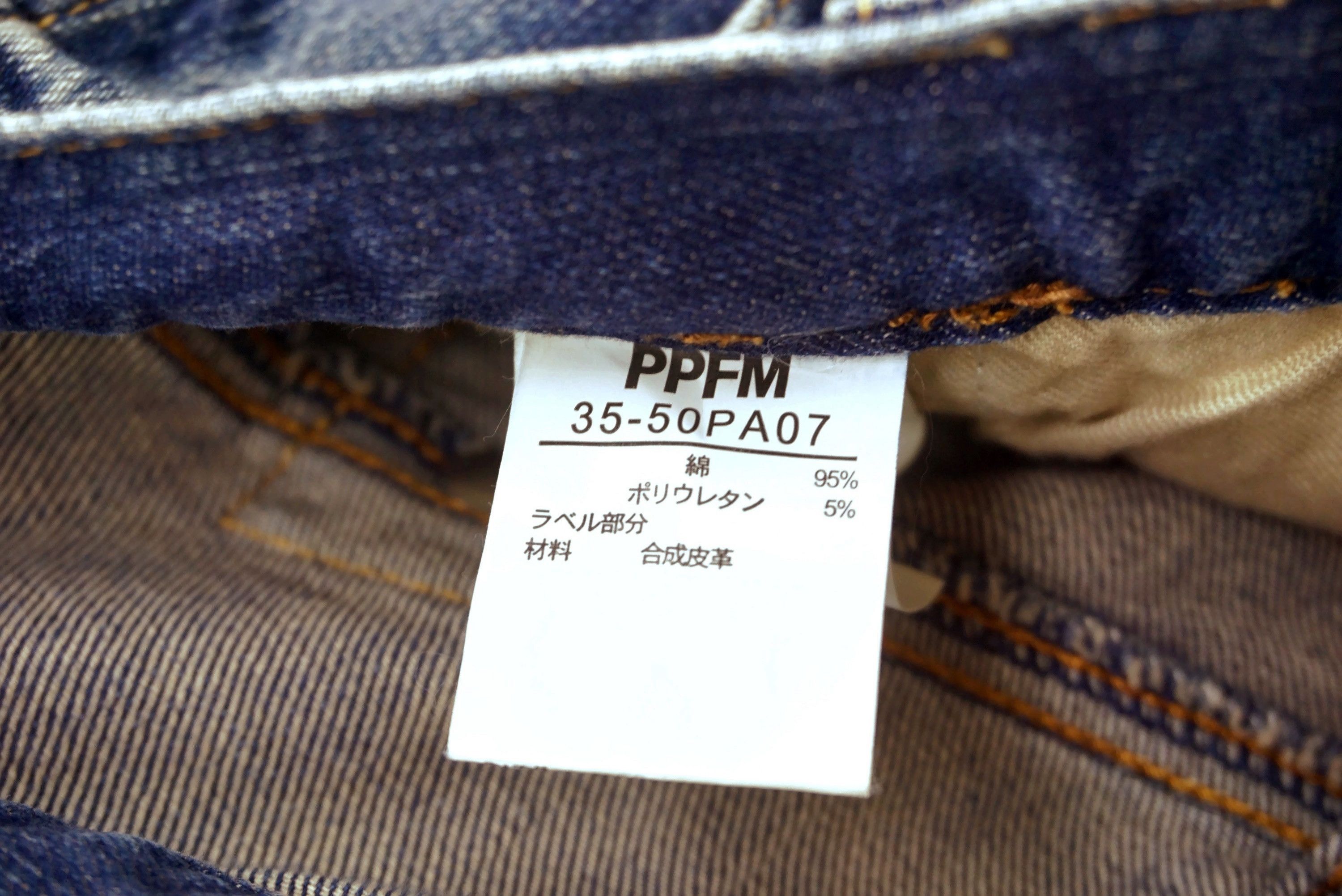 Japanese Brand PPFM x Big John Jeans W31xL33 Buckle Back Slim Skinny Denim Size US 28 / EU 44 - 12 Thumbnail