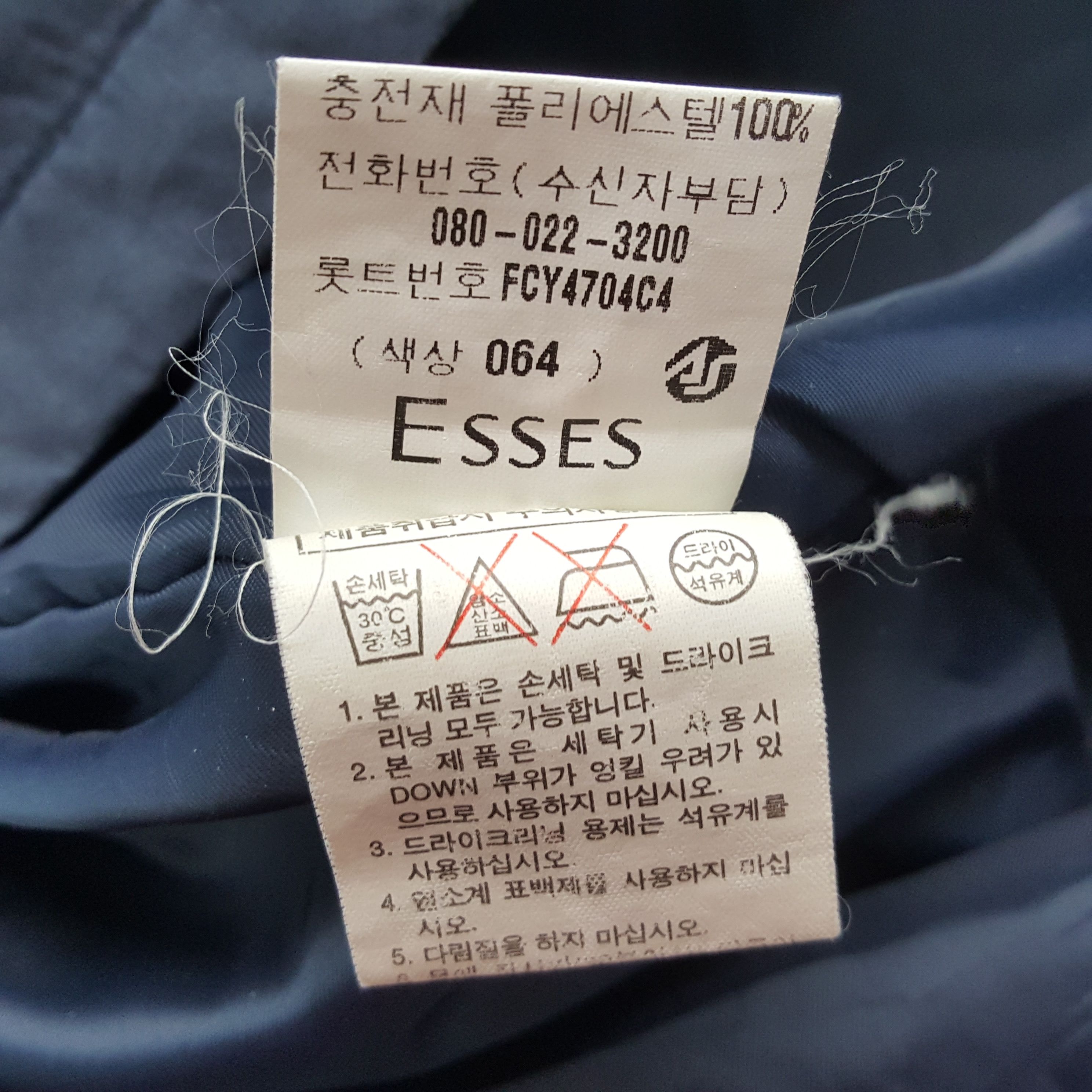 Vintage × Yves Saint Laurent YVES SAINT LAURENT Rare Fashion Style Jacket Size US XL / EU 56 / 4 - 7 Thumbnail