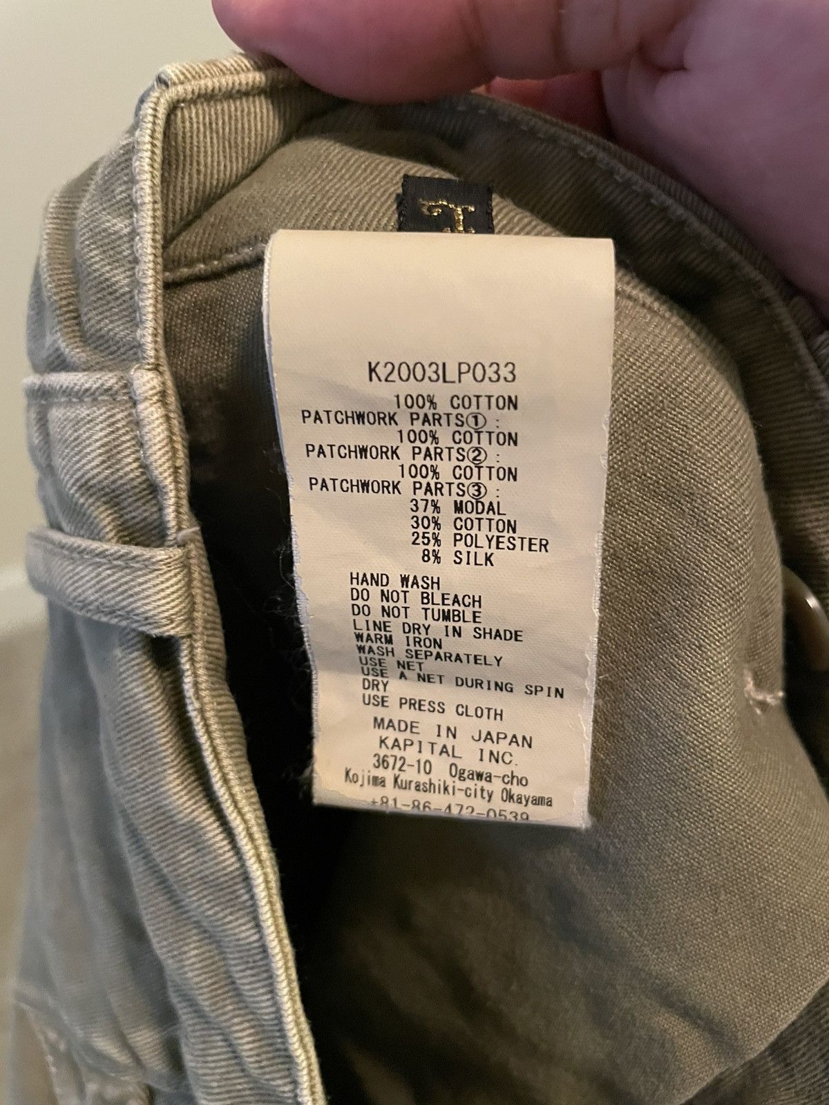 Kapital Kountry KAPITAL "Katsuragi High Waisted NIME Pants” Lumberjack Size US 34 / EU 50 - 6 Thumbnail