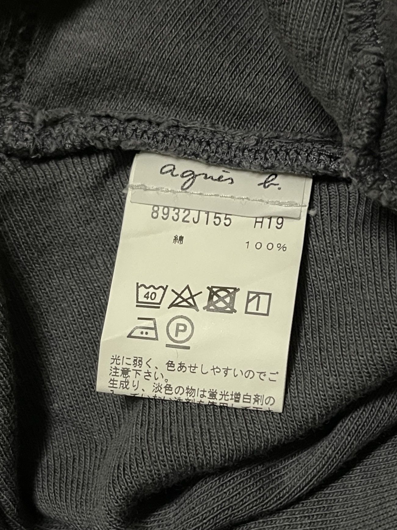 Japanese Brand × agnes b. Agnes b. long Sleeve Jumper Size M / US 6-8 / IT 42-44 - 13 Thumbnail