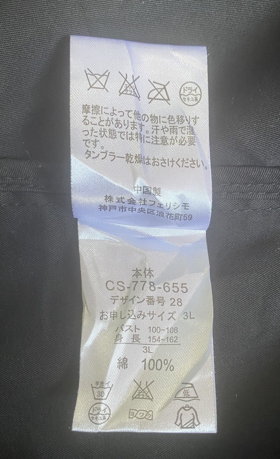 Japanese Brand Rare SUNNY CLOUDS Parka Zipper Jacket Hoodie Size US XXL / EU 58 / 5 - 18 Thumbnail