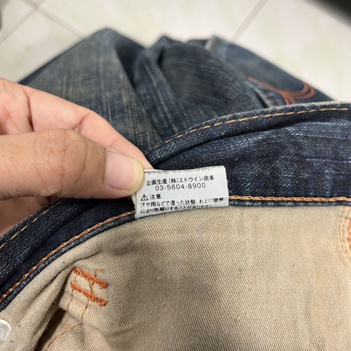 Edwin Vintage Edwin Utility Workwear Denim Size US 36 / EU 52 - 23 Thumbnail