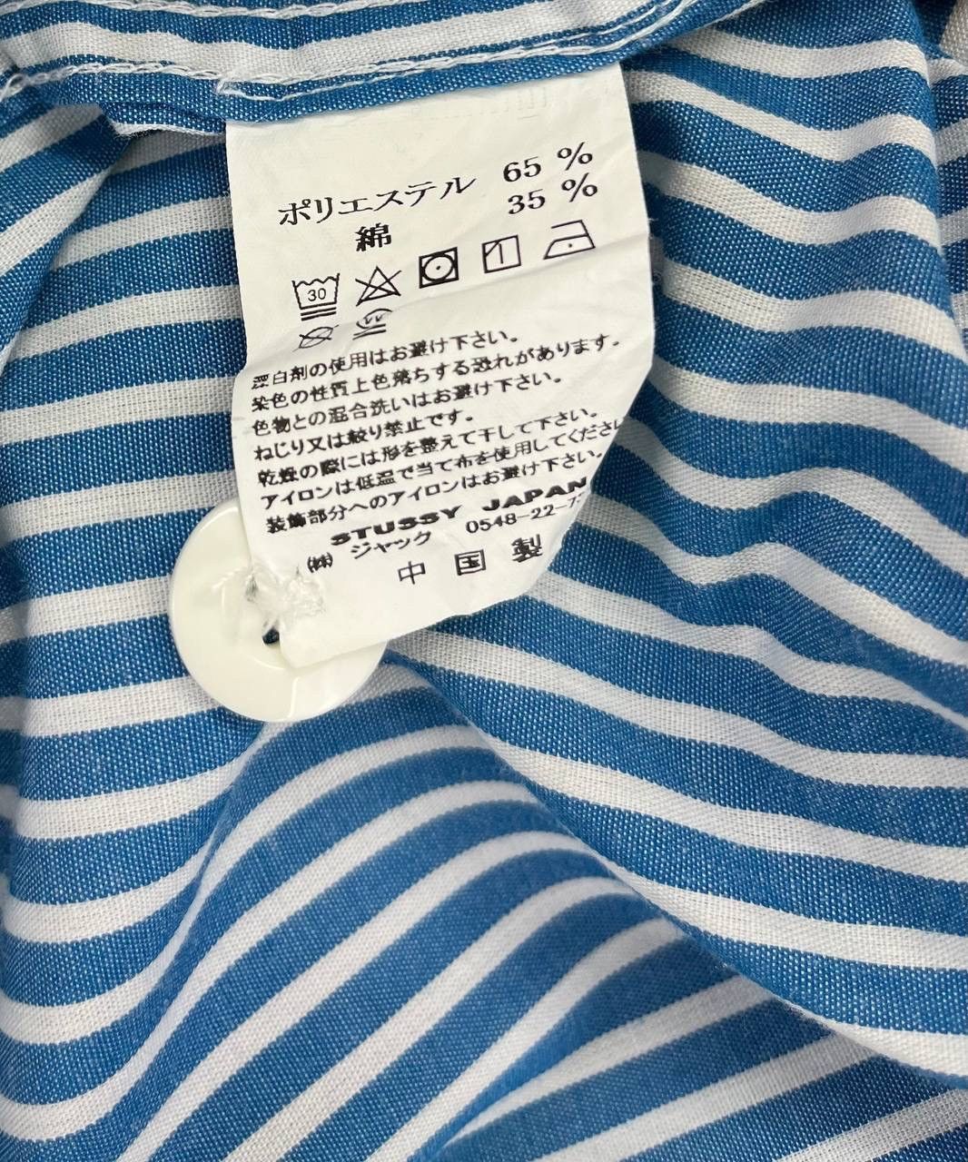 Stussy Stussy Hickory Striped Rare Work Wear Zip Up Shirts Flannel Size US M / EU 48-50 / 2 - 9 Thumbnail
