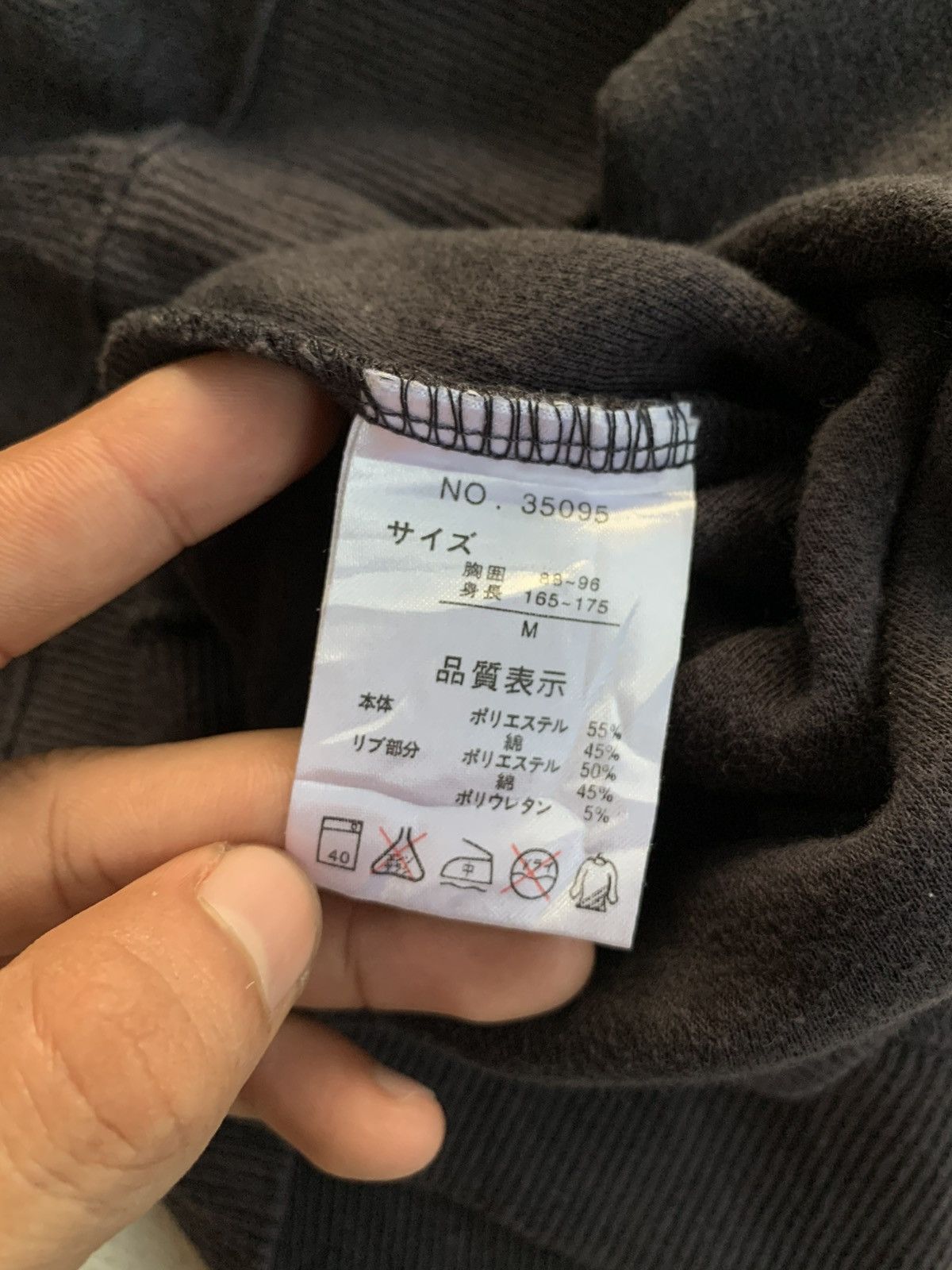 Japanese Brand DARKSHADOW IFSIXWASNINE STYLE UNDEFINED HOODIE Size US M / EU 48-50 / 2 - 8 Thumbnail