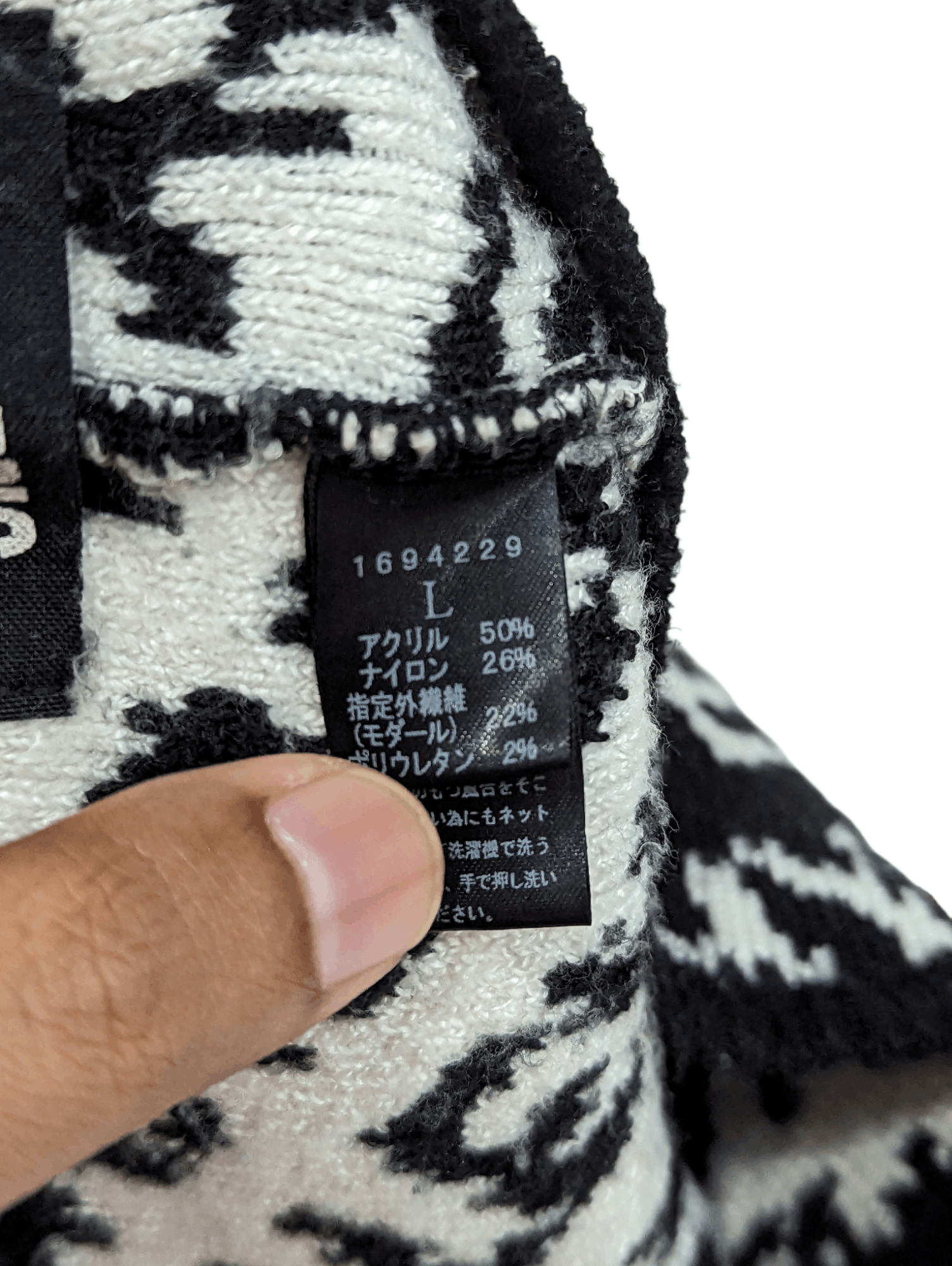 Hysteric Glamour × If Six Was Nine × Seditionaries Hysteric Glamour Hysteric Mini FULLPRINT Beanie Hat Size ONE SIZE - 8 Thumbnail