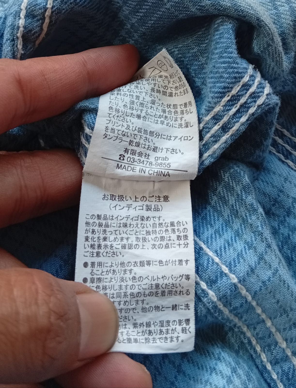 Japanese Brand MIDAS western plaid flanel shirt Size US S / EU 44-46 / 1 - 7 Thumbnail
