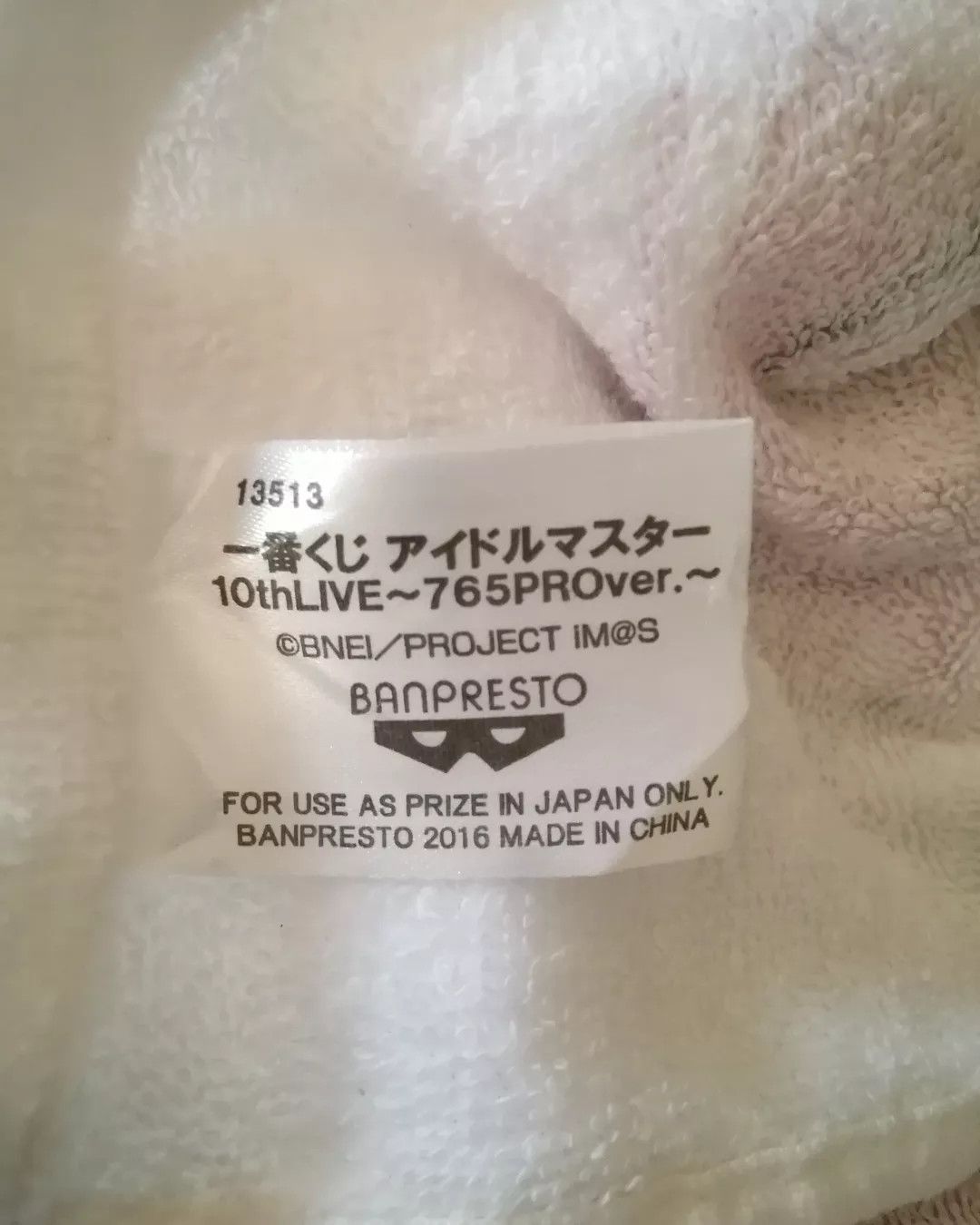 Anime Idolmaster Takane Shijou 765 Anime Game Towel Size ONE SIZE - 5 Thumbnail