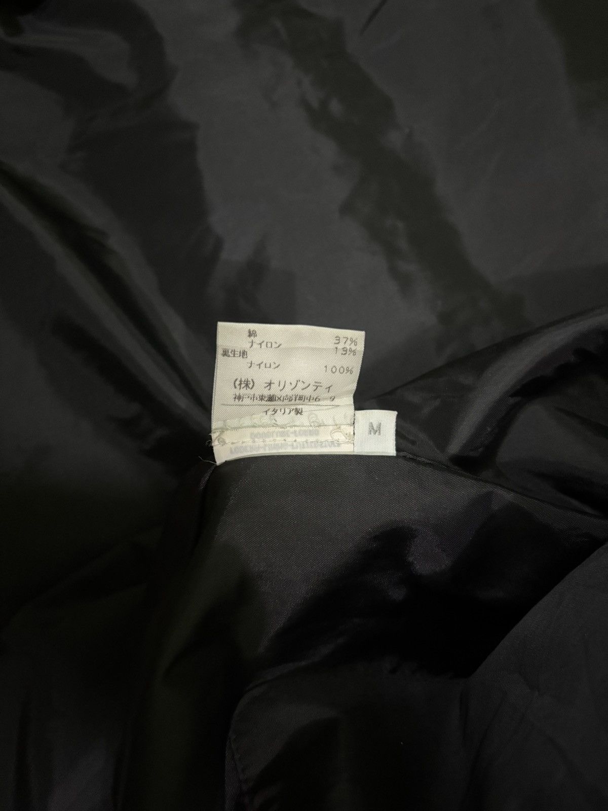 Iceberg Iceberg Parka Comouflage Puffer Full Zipper Hoodie Jacket Size US M / EU 48-50 / 2 - 17 Thumbnail