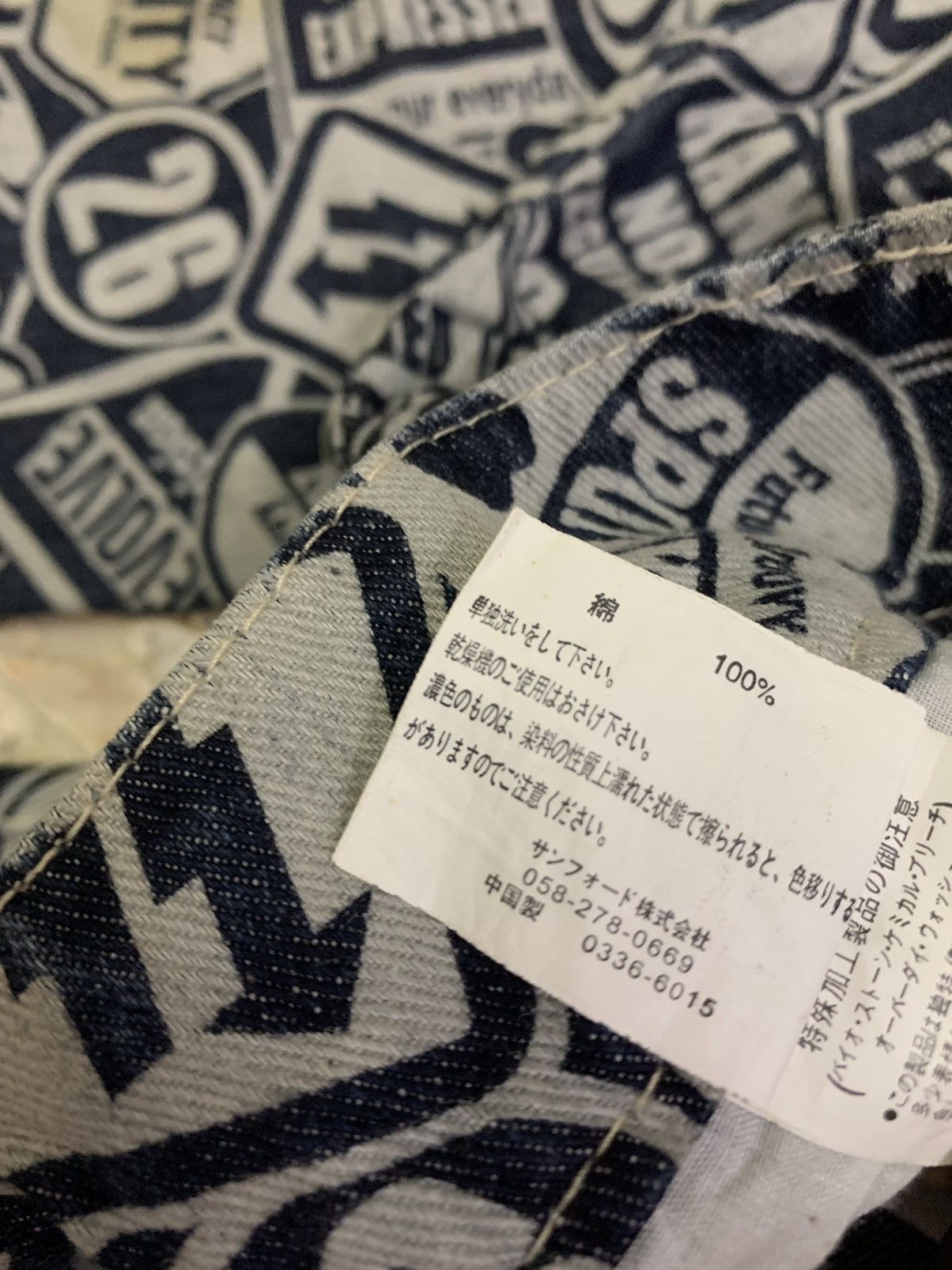 Hysteric Glamour × Japanese Brand 💥Vintage Japanese Sky Bomber Overprint Denim Size 30" / US 8 / IT 44 - 8 Thumbnail