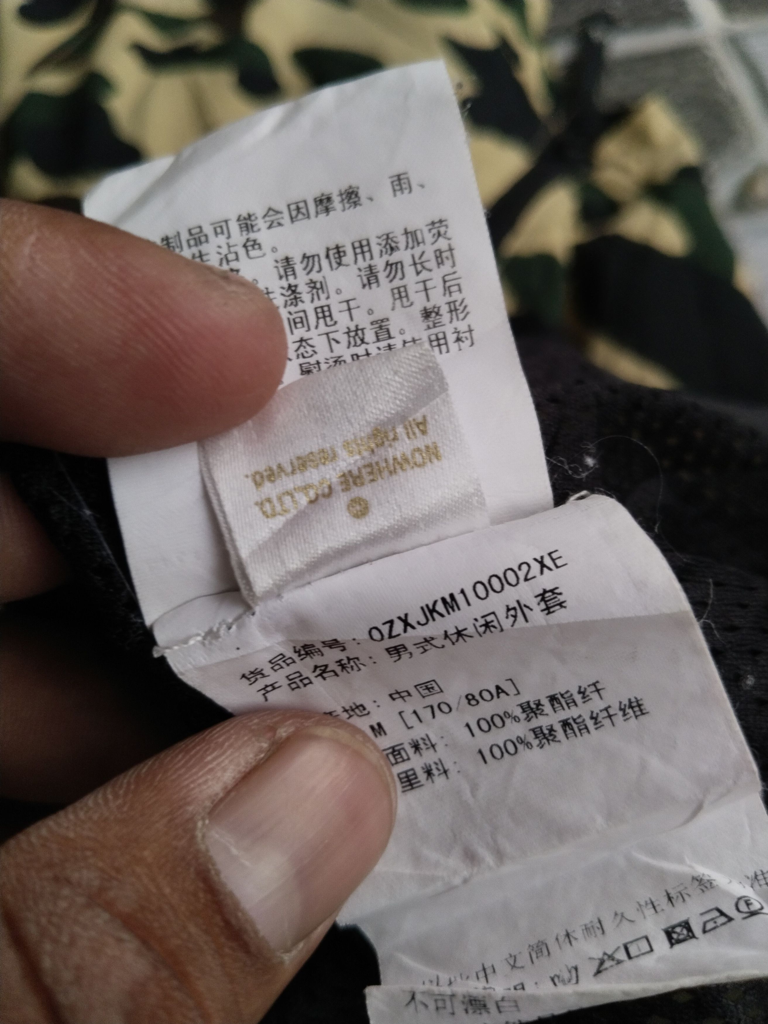 Bape 1st Camo Hoodie Jacket Size US M / EU 48-50 / 2 - 10 Thumbnail
